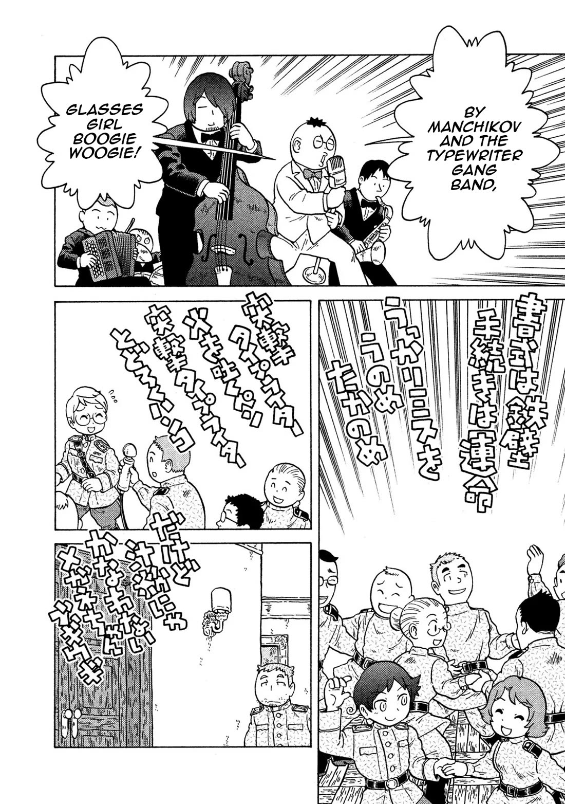 Taihou to Stamp Chapter 74 page 10 - Chapter 74: This Is a Matter of Responsibility