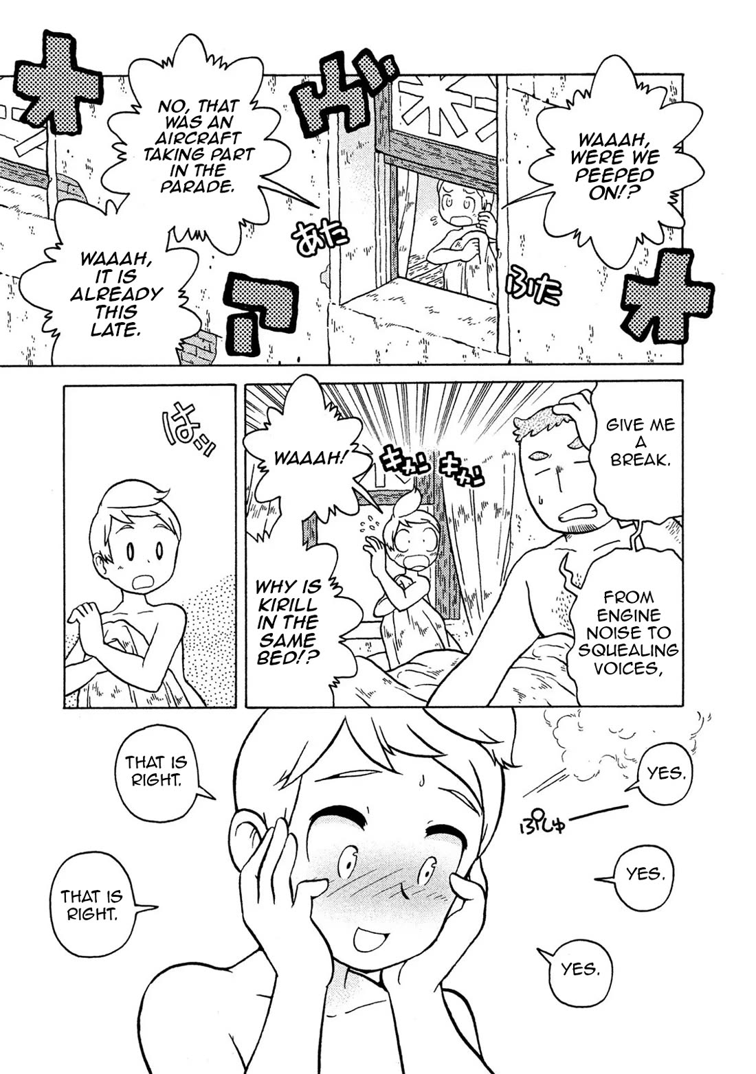 Taihou to Stamp Chapter 74 page 17 - Chapter 74: This Is a Matter of Responsibility