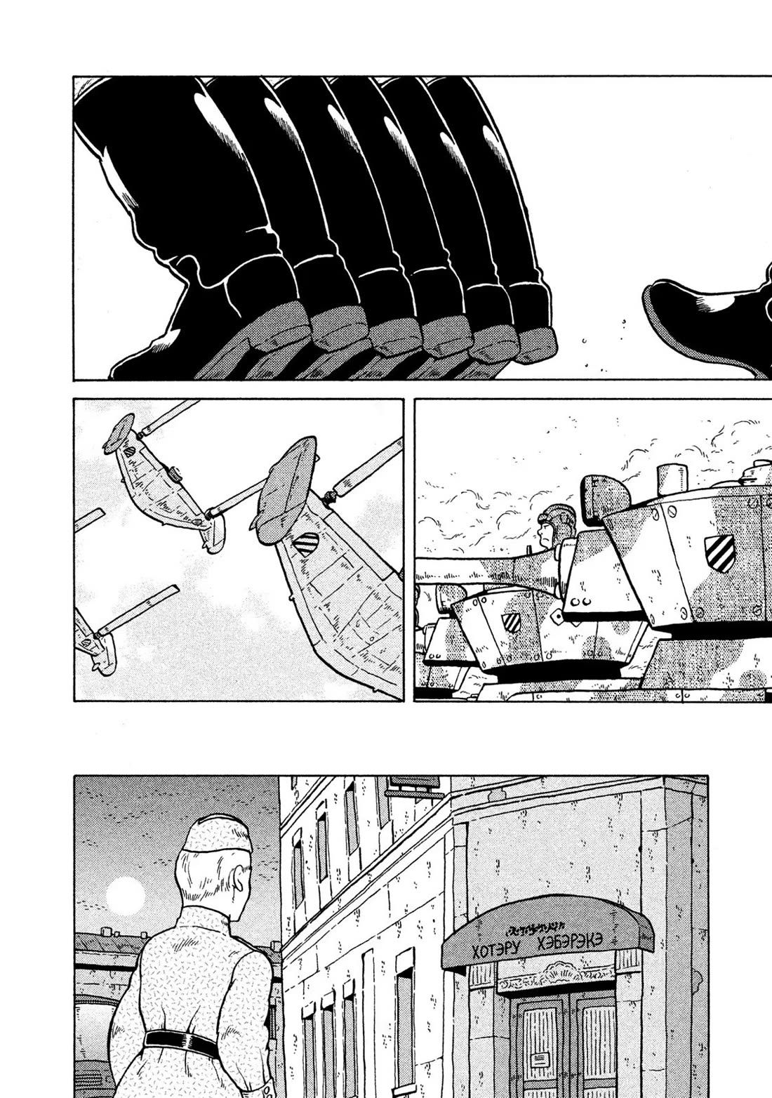 Taihou to Stamp Chapter 74 page 6 - Chapter 74: This Is a Matter of Responsibility