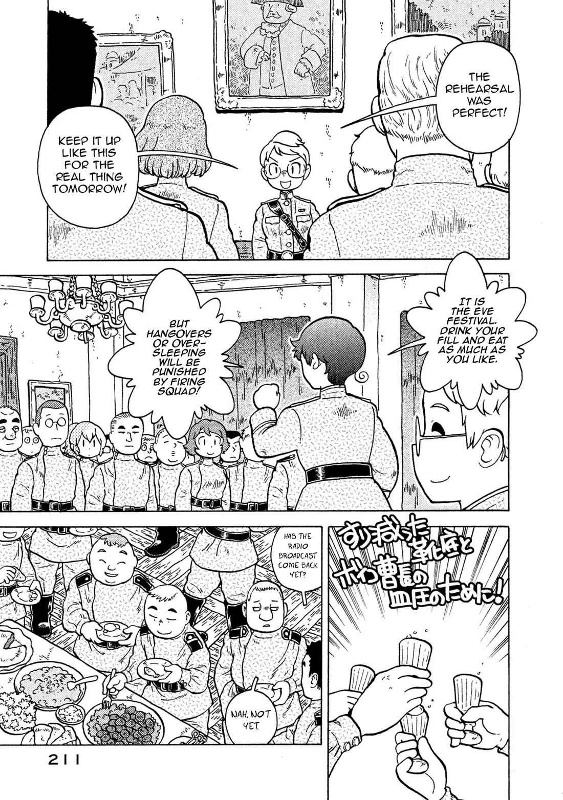 Taihou to Stamp Chapter 74 page 7 - Chapter 74: This Is a Matter of Responsibility