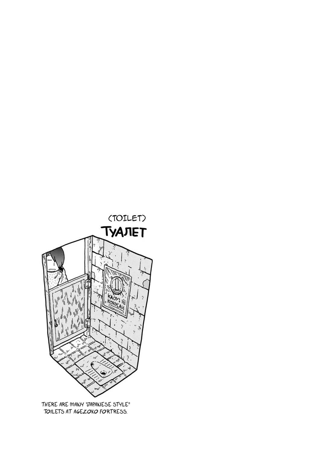 Taihou to Stamp Chapter 75 page 17 - Chapter 75: What Exactly Just Started?