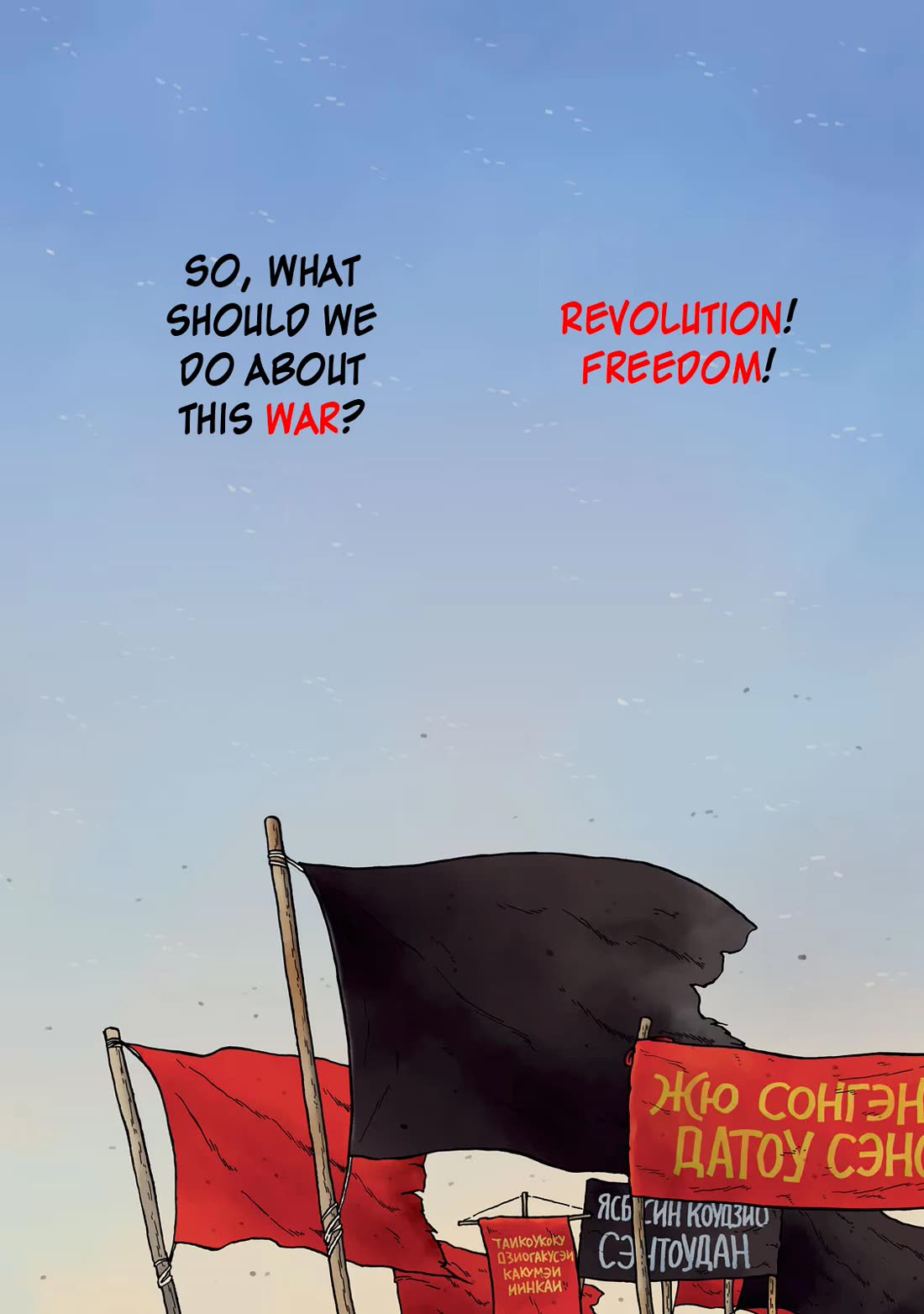 Taihou to Stamp Chapter 75 page 6 - Chapter 75: What Exactly Just Started?