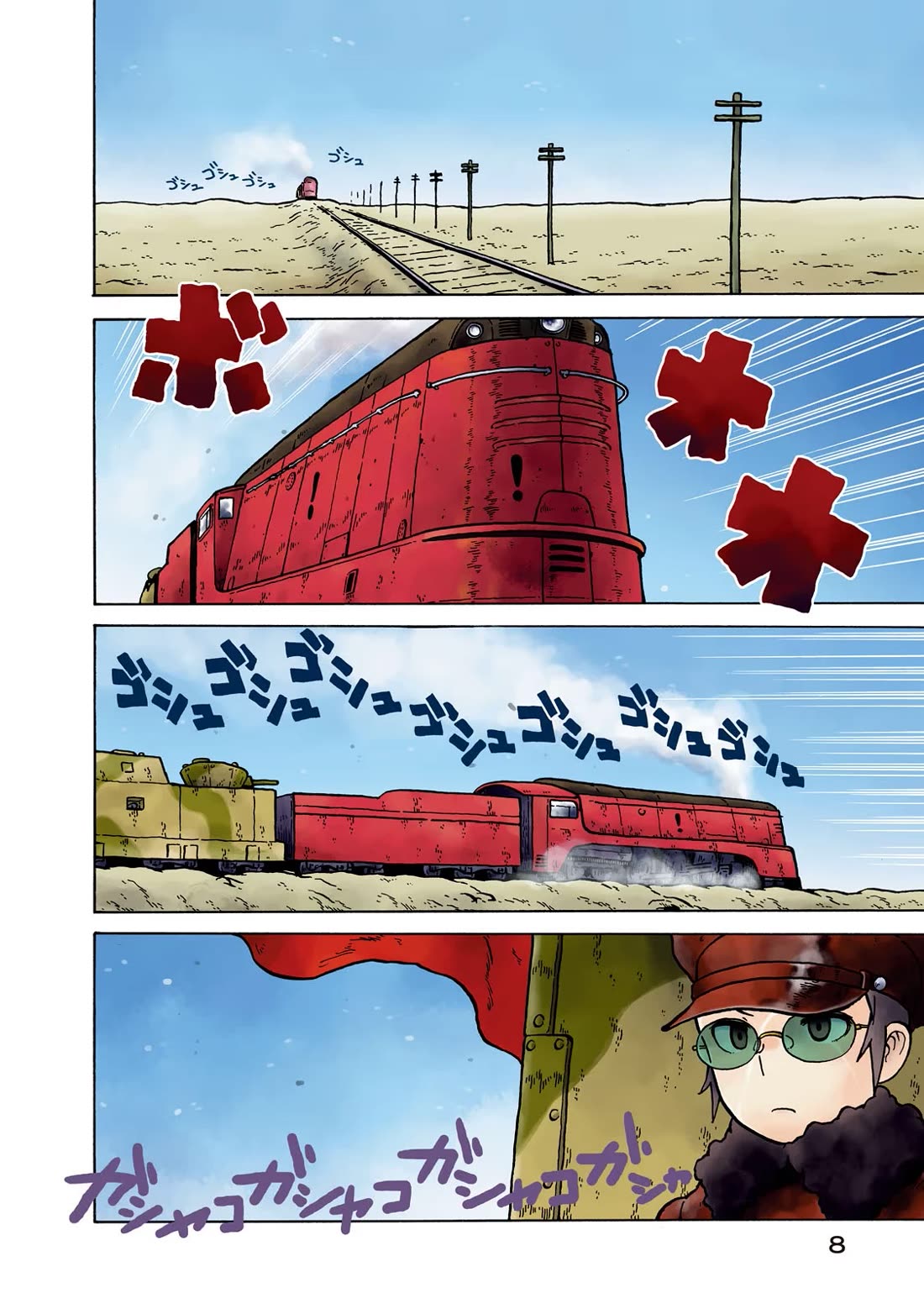 Taihou to Stamp Chapter 75 page 8 - Chapter 75: What Exactly Just Started?