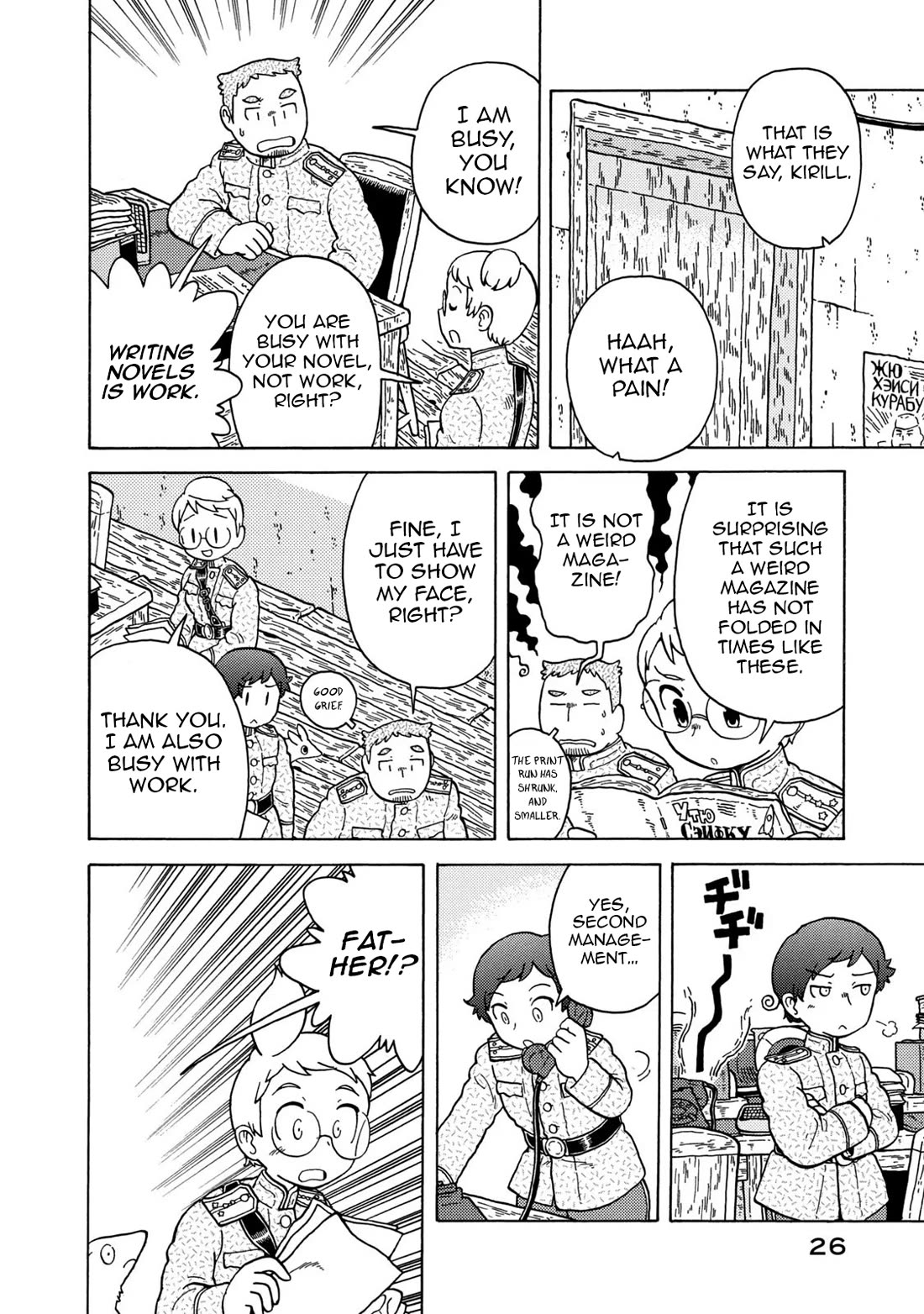 Taihou to Stamp Chapter 76 page 10 - Chapter 76: Familiar Things, New Things