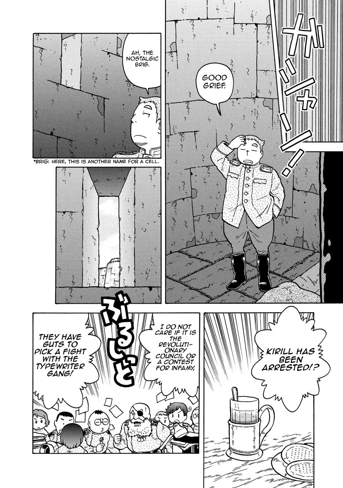Taihou to Stamp Chapter 76 page 16 - Chapter 76: Familiar Things, New Things