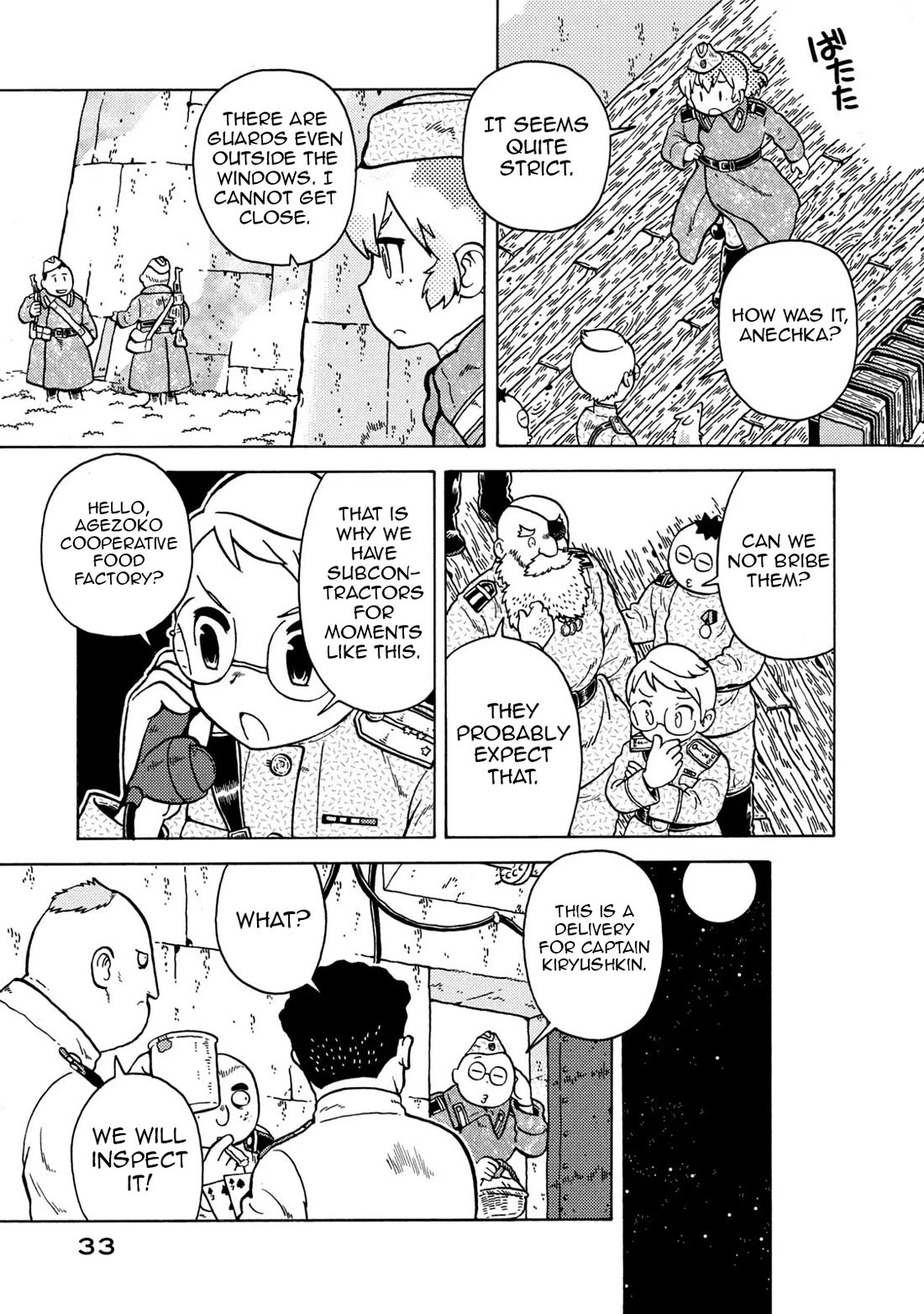Taihou to Stamp Chapter 76 page 17 - Chapter 76: Familiar Things, New Things