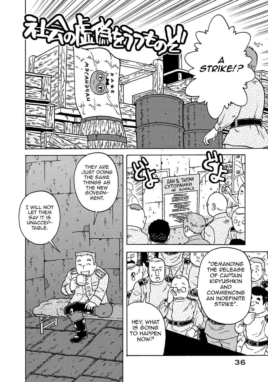 Taihou to Stamp Chapter 76 page 20 - Chapter 76: Familiar Things, New Things
