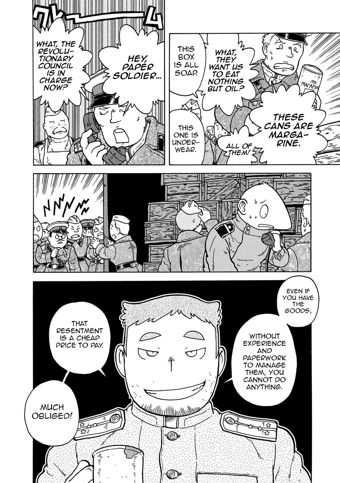 Taihou to Stamp Chapter 77 page 10 - Chapter 77: Well Then Everyone, Time for the Reveal