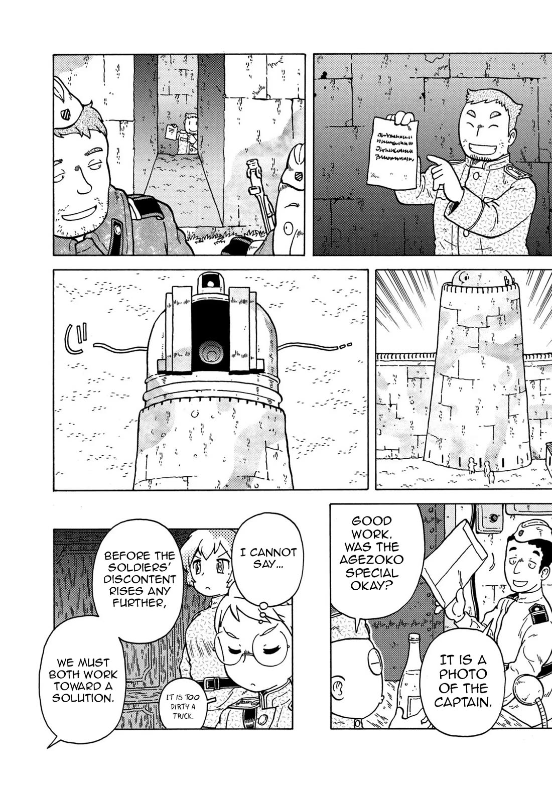 Taihou to Stamp Chapter 77 page 14 - Chapter 77: Well Then Everyone, Time for the Reveal