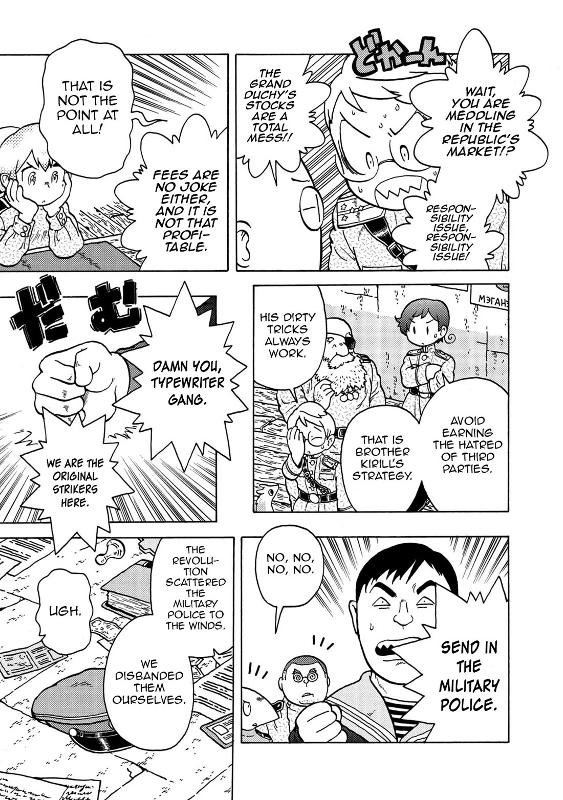 Taihou to Stamp Chapter 77 page 5 - Chapter 77: Well Then Everyone, Time for the Reveal