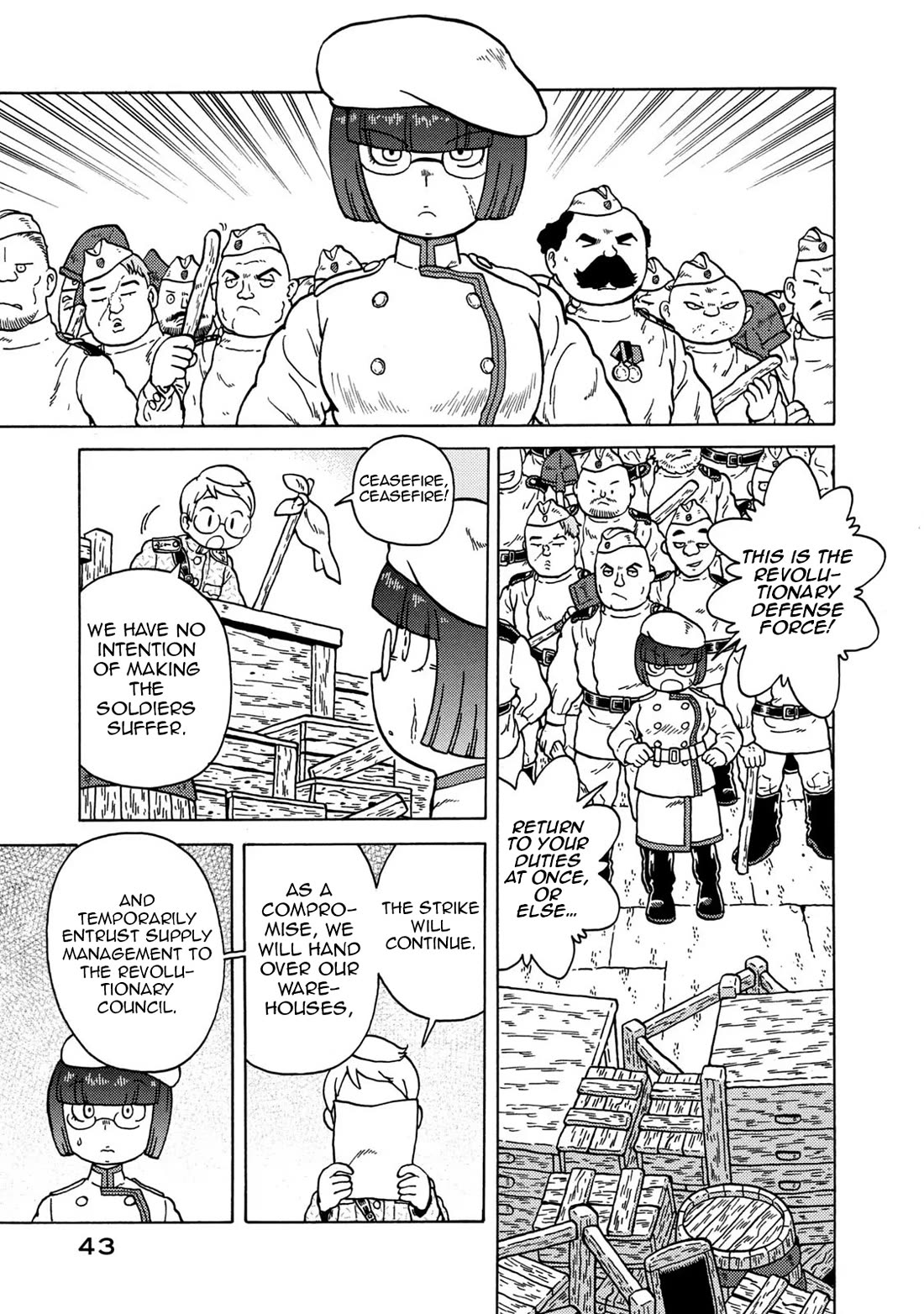 Taihou to Stamp Chapter 77 page 7 - Chapter 77: Well Then Everyone, Time for the Reveal