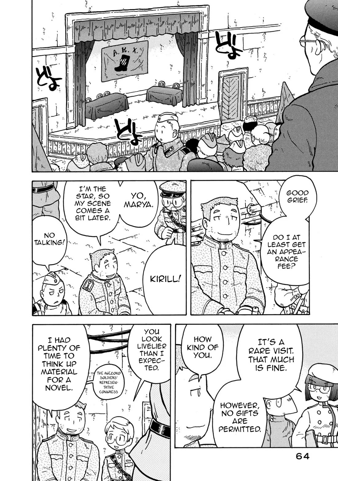Taihou to Stamp Chapter 78 page 10 - Chapter 78: War for Sale