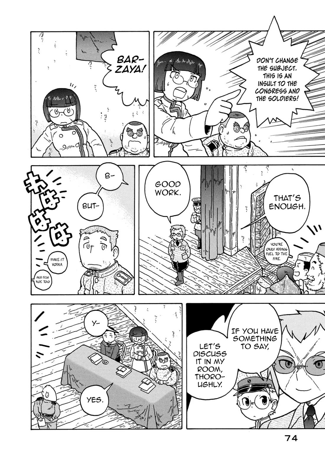 Taihou to Stamp Chapter 78 page 20 - Chapter 78: War for Sale