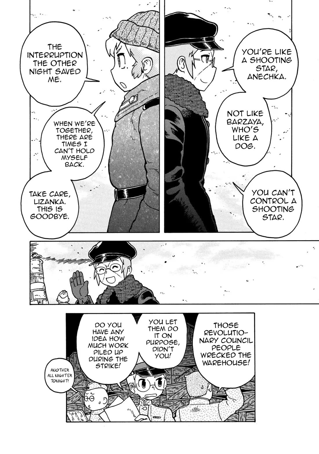 Taihou to Stamp Chapter 78 page 22 - Chapter 78: War for Sale