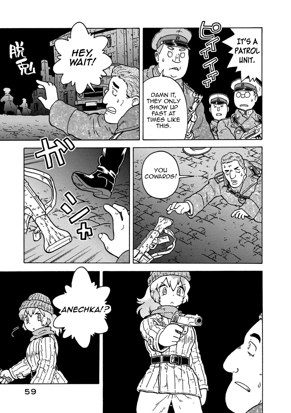 Taihou to Stamp Chapter 78 page 5 - Chapter 78: War for Sale