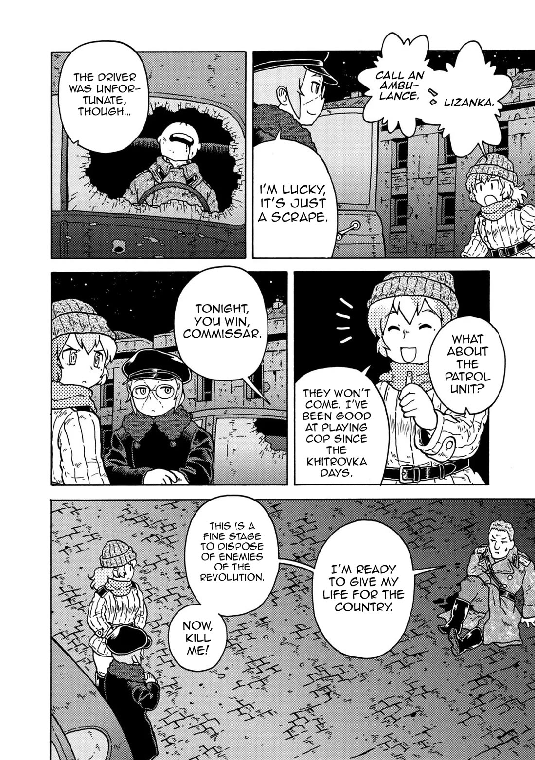 Taihou to Stamp Chapter 78 page 6 - Chapter 78: War for Sale