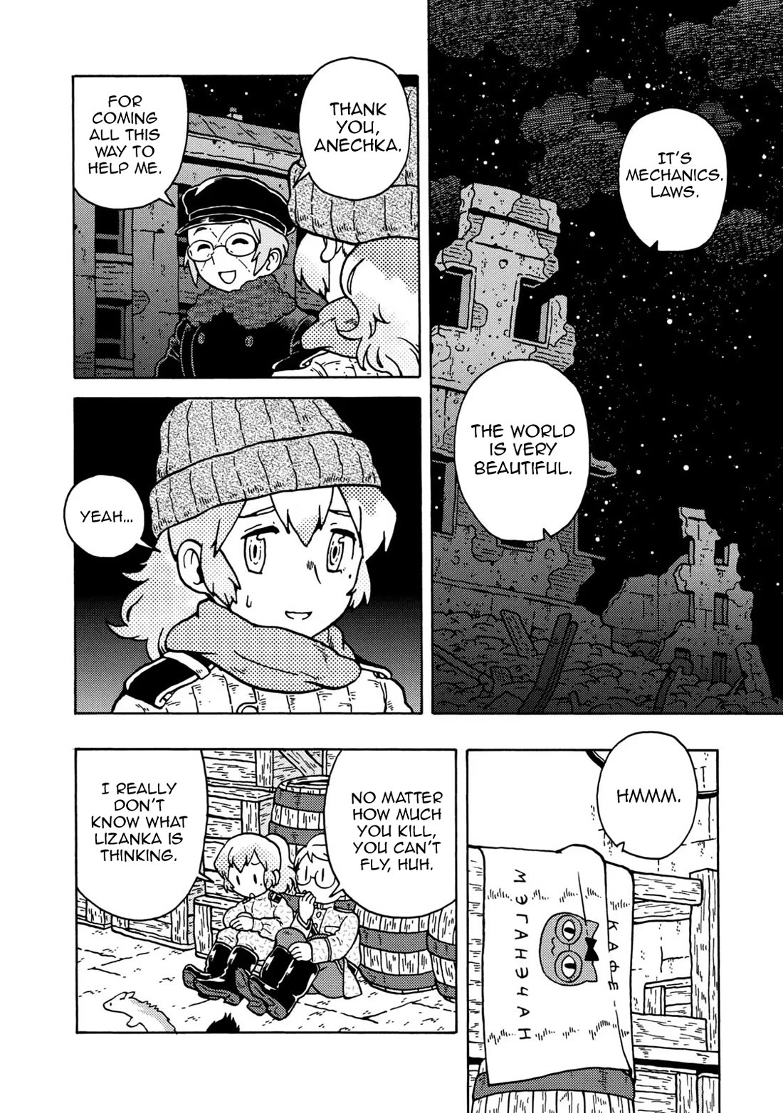 Taihou to Stamp Chapter 78 page 8 - Chapter 78: War for Sale