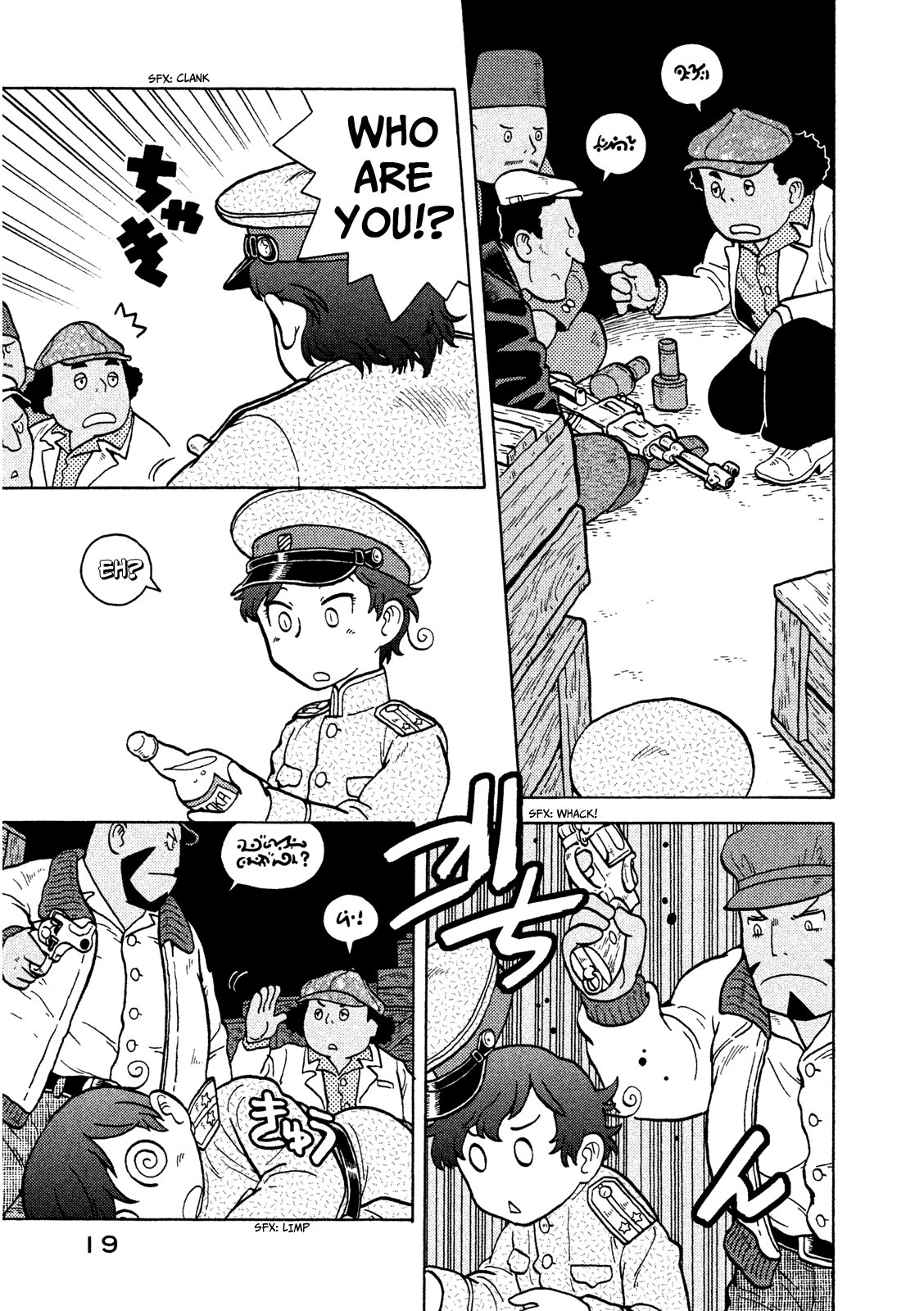 Taihou to Stamp Chapter 8 page 20 - Chapter 8: Chest Problems