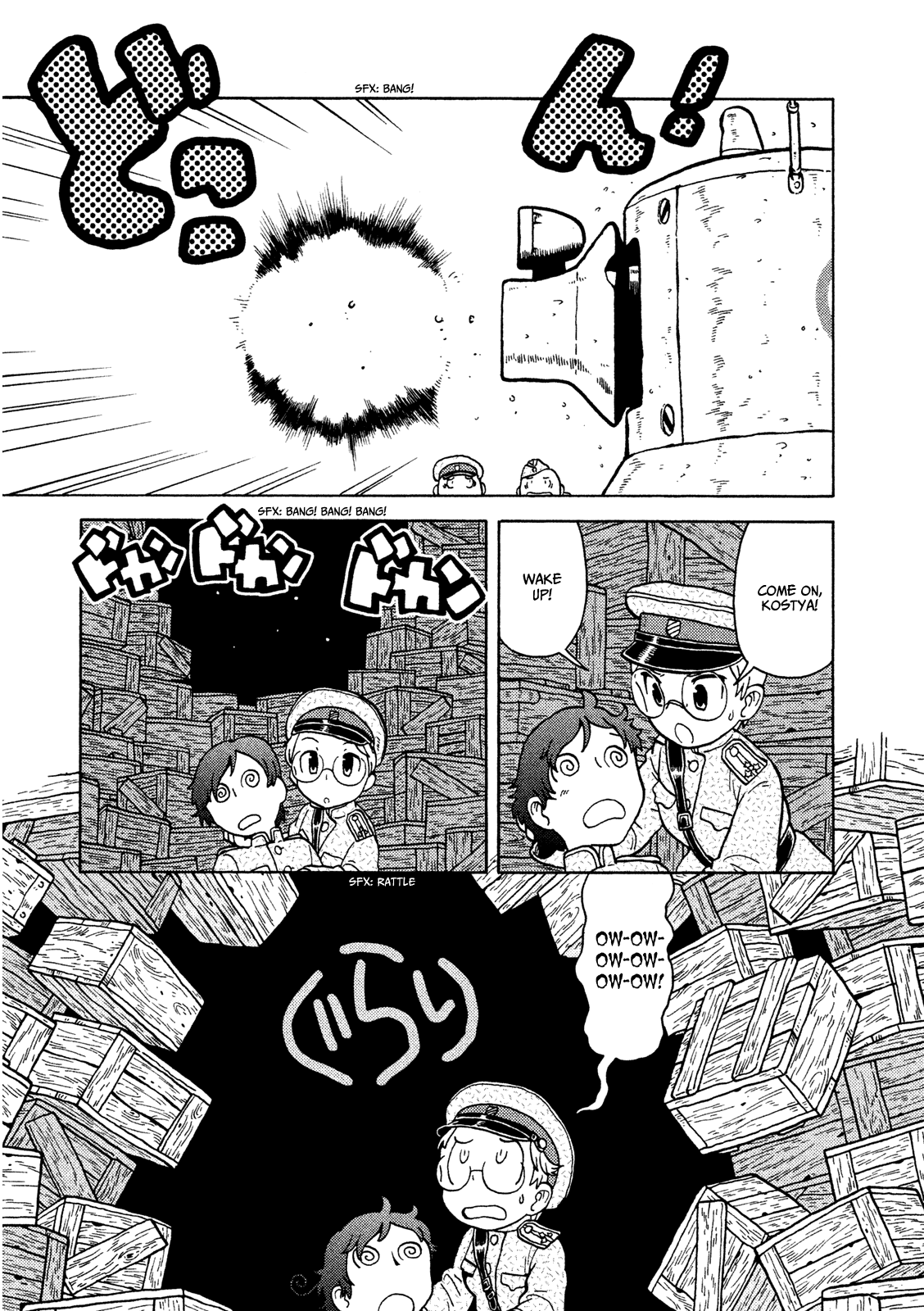 Taihou to Stamp Chapter 8 page 22 - Chapter 8: Chest Problems