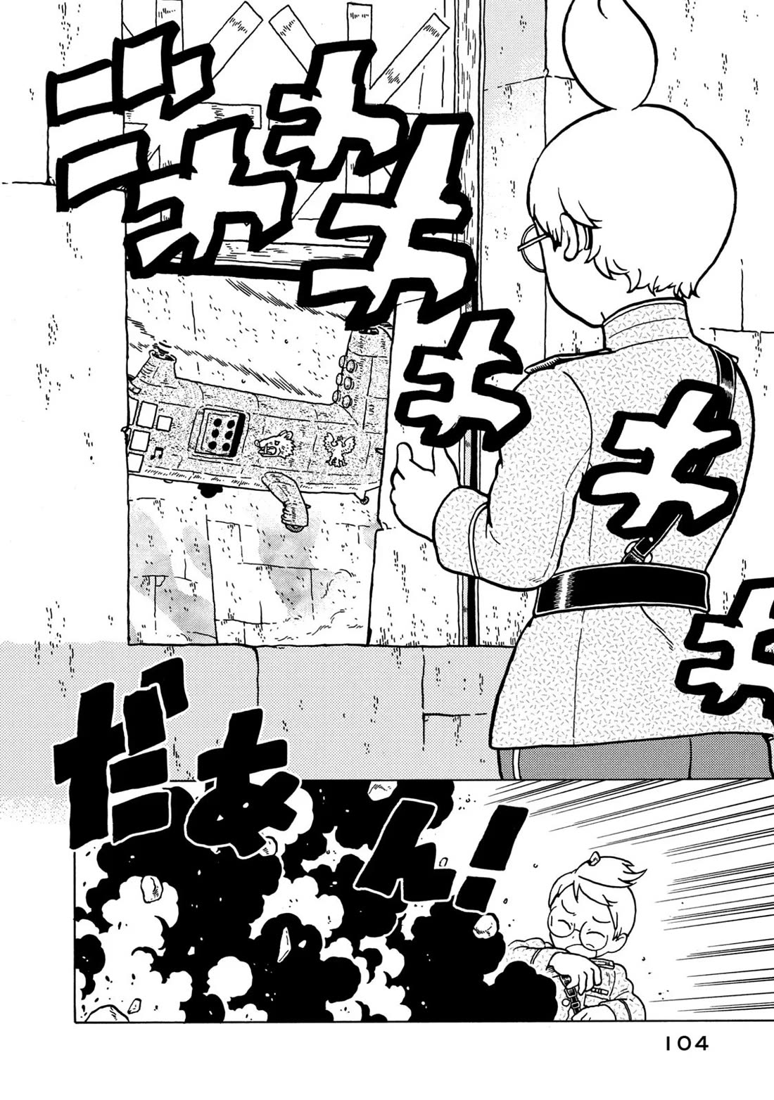 Taihou to Stamp Chapter 80 page 14 - Chapter 80: Will It Continue, or Is It Cancelled?