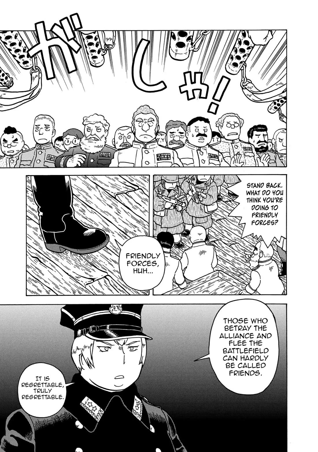 Taihou to Stamp Chapter 80 page 17 - Chapter 80: Will It Continue, or Is It Cancelled?
