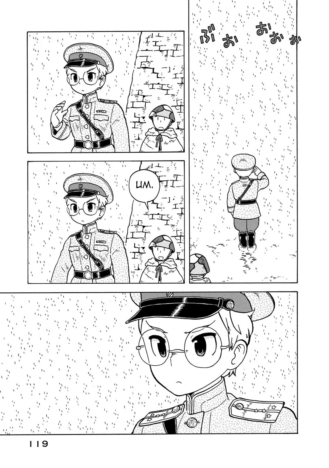 Taihou to Stamp Chapter 81 page 11 - Chapter 81: Could This Be a Major Crisis?