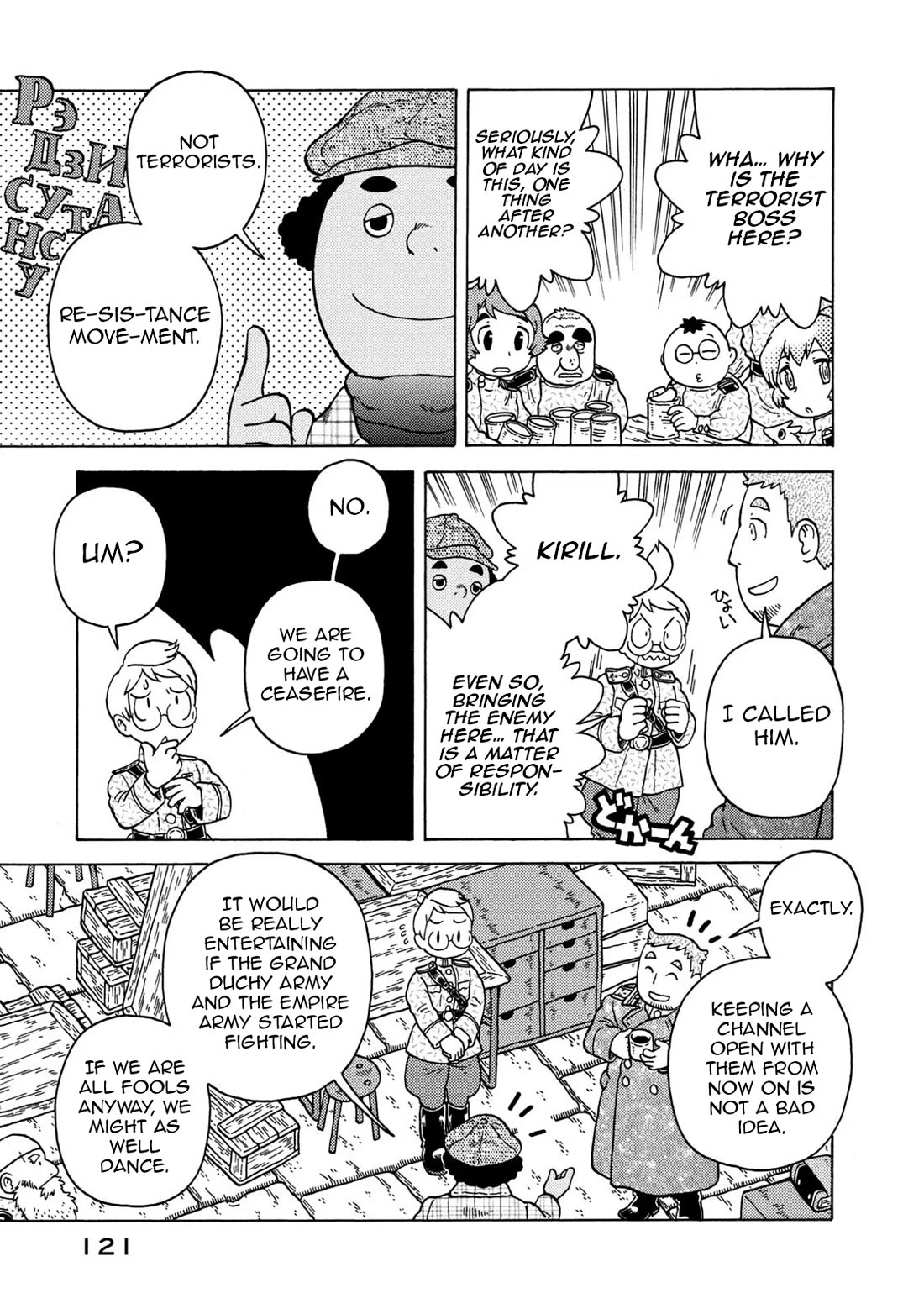 Taihou to Stamp Chapter 81 page 13 - Chapter 81: Could This Be a Major Crisis?