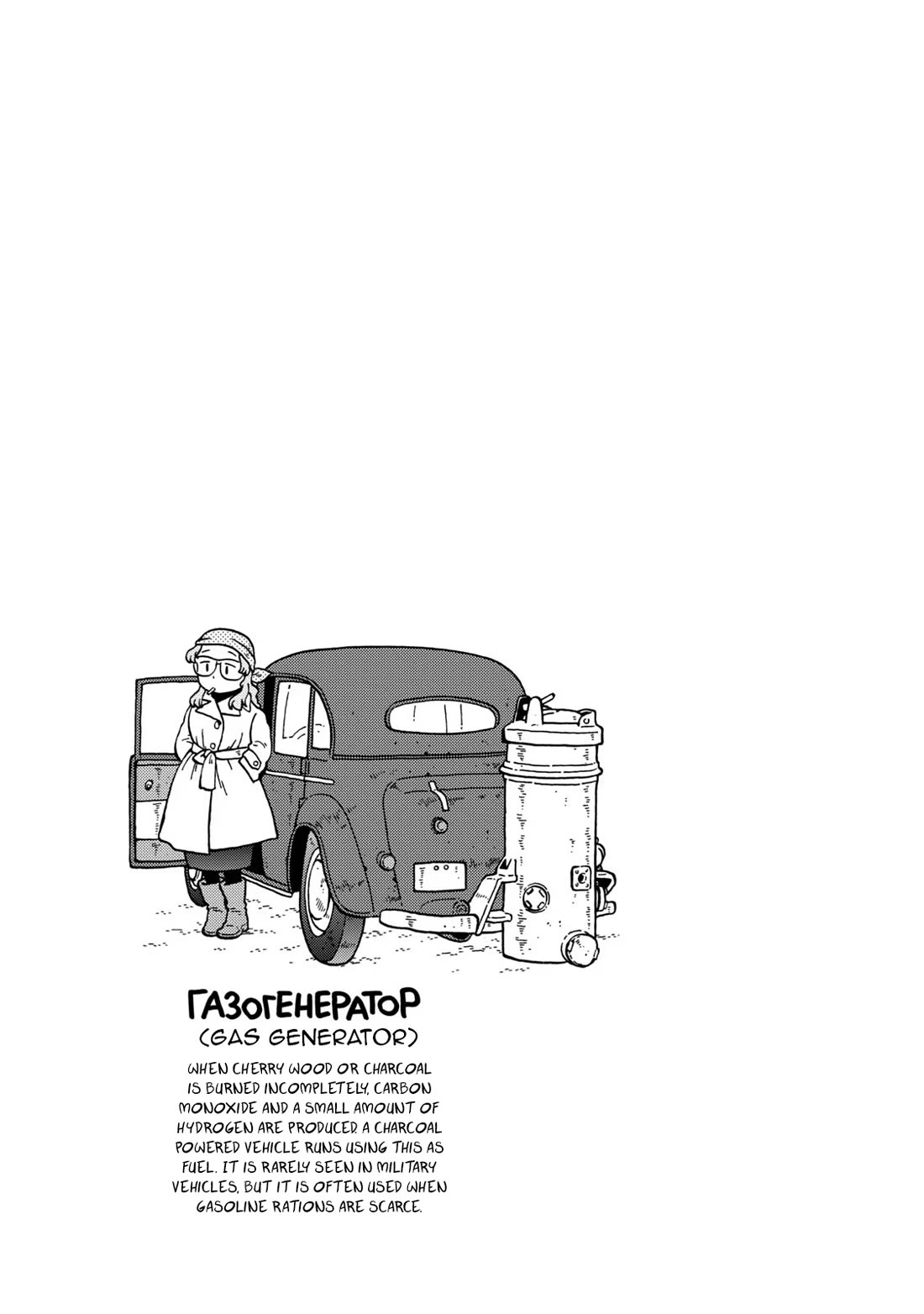 Taihou to Stamp Chapter 82 page 21 - Chapter 82: It Has Come, The Moment Is Here