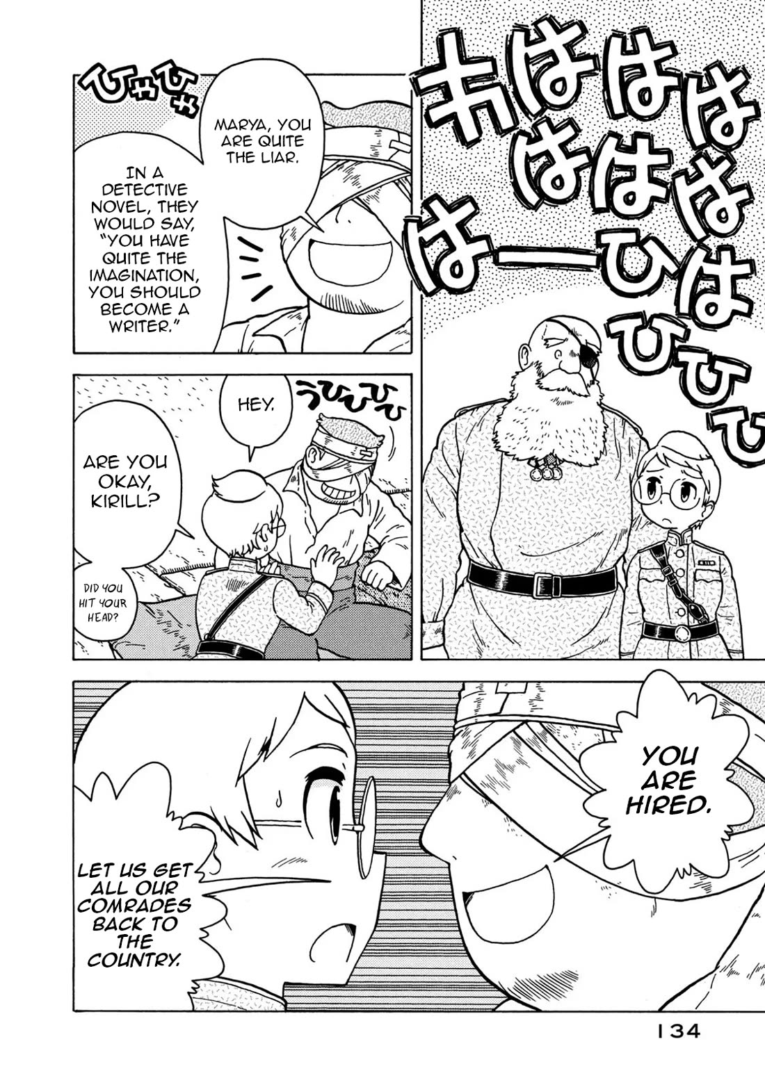 Taihou to Stamp Chapter 82 page 8 - Chapter 82: It Has Come, The Moment Is Here