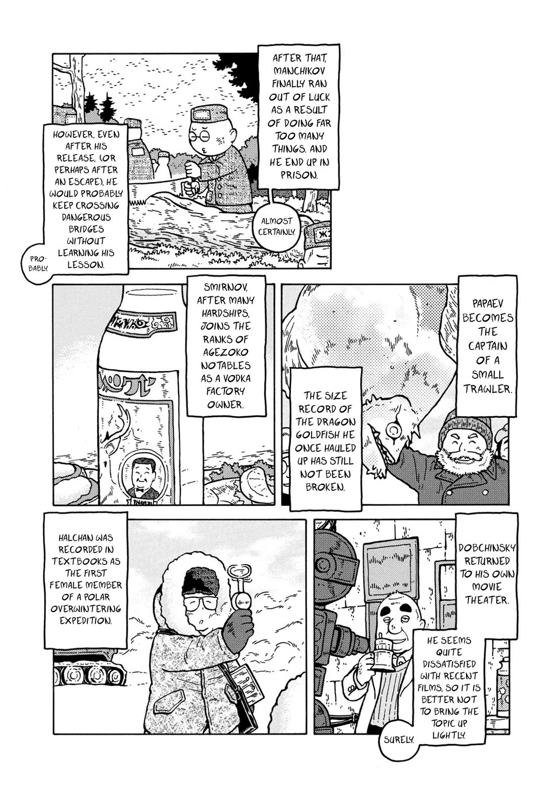 Taihou to Stamp Chapter 83 page 104 - Chapter 83: Cannon and Stamp [END]