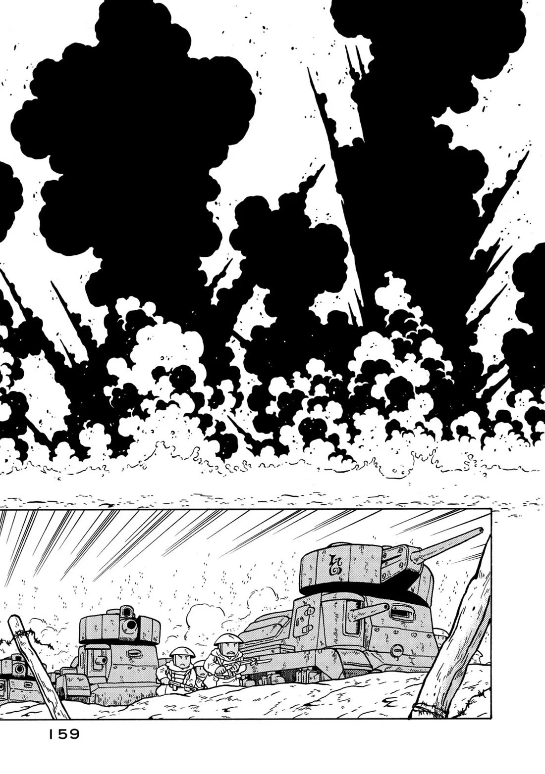 Taihou to Stamp Chapter 83 page 13 - Chapter 83: Cannon and Stamp [END]