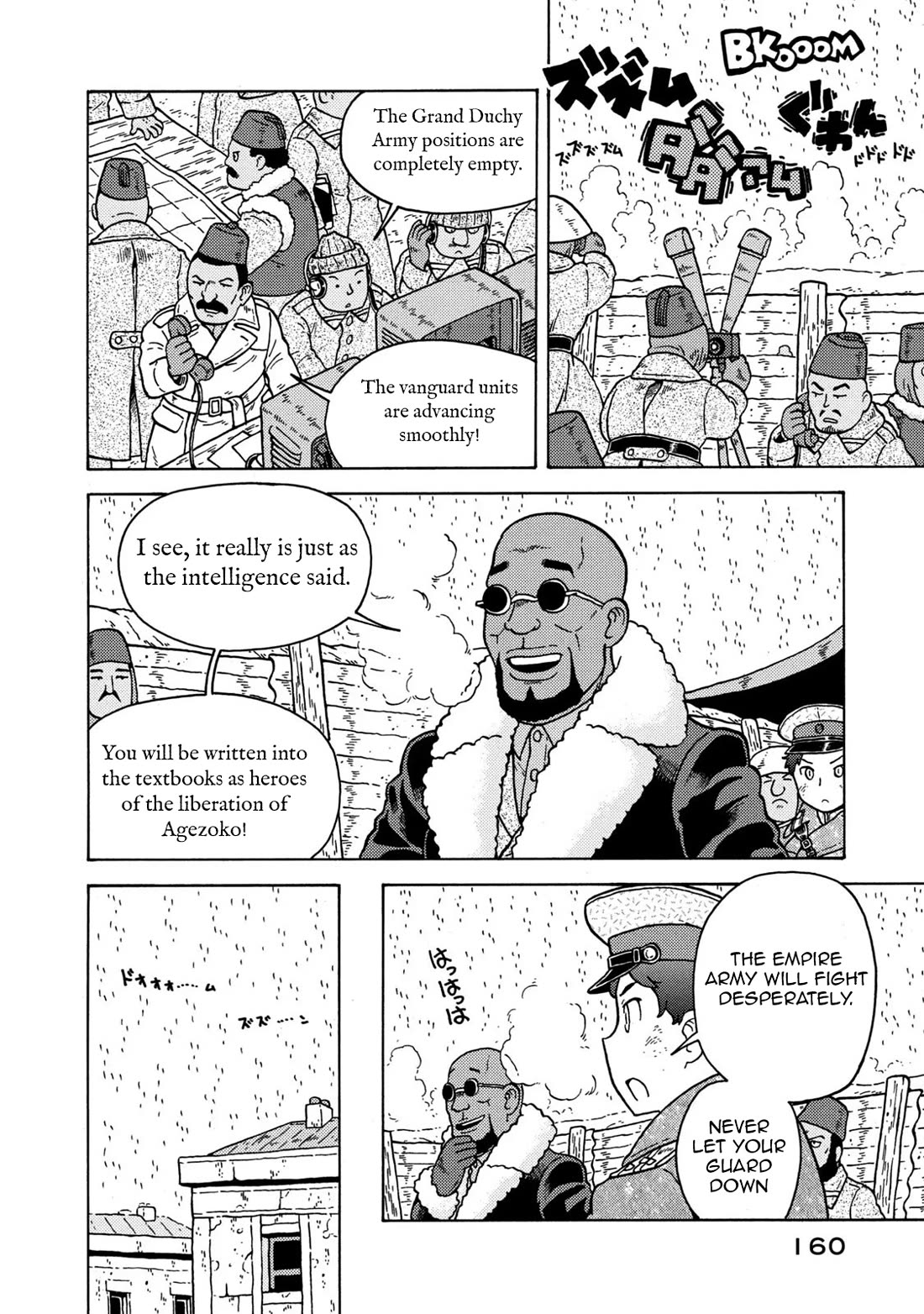 Taihou to Stamp Chapter 83 page 14 - Chapter 83: Cannon and Stamp [END]