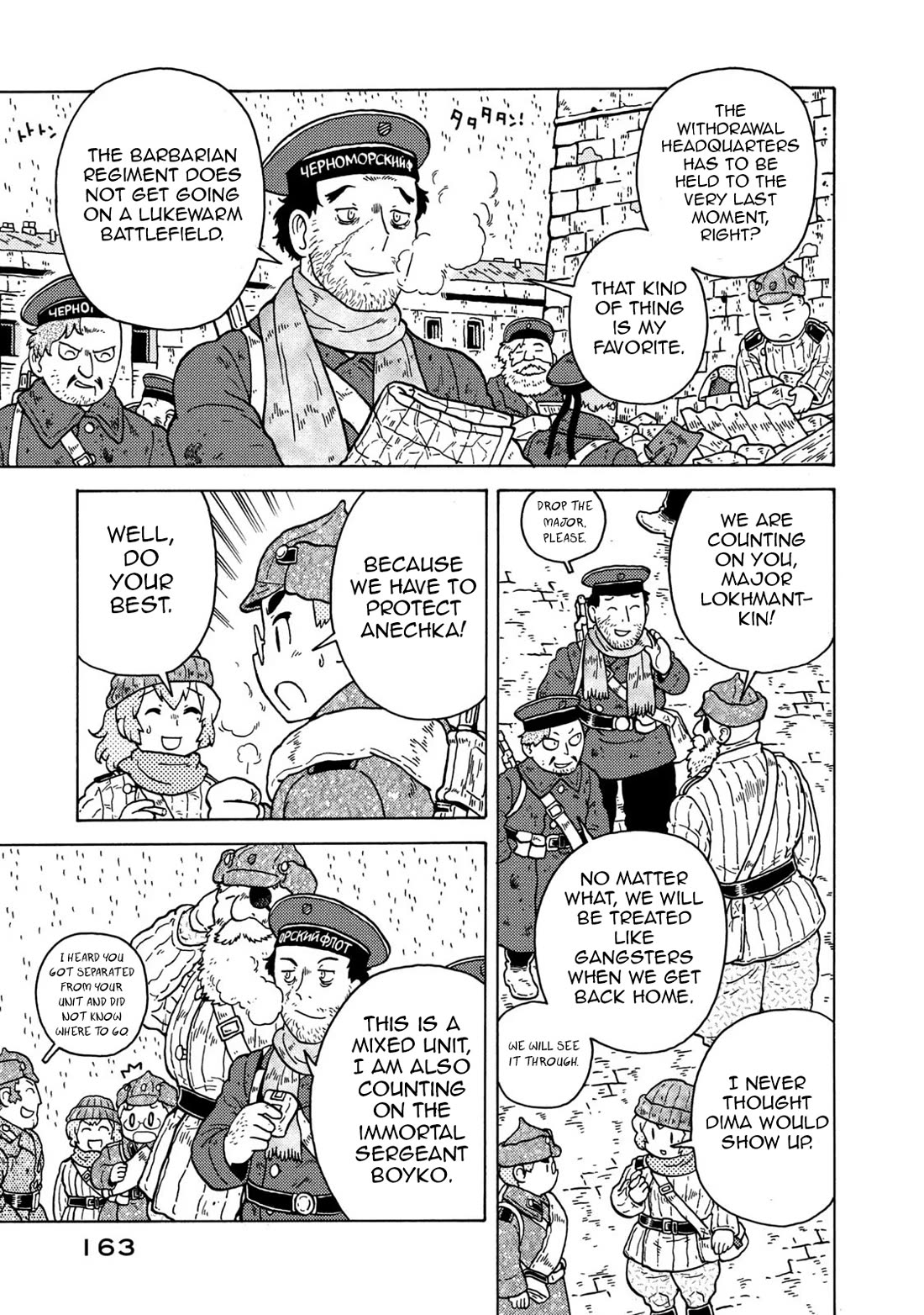 Taihou to Stamp Chapter 83 page 17 - Chapter 83: Cannon and Stamp [END]