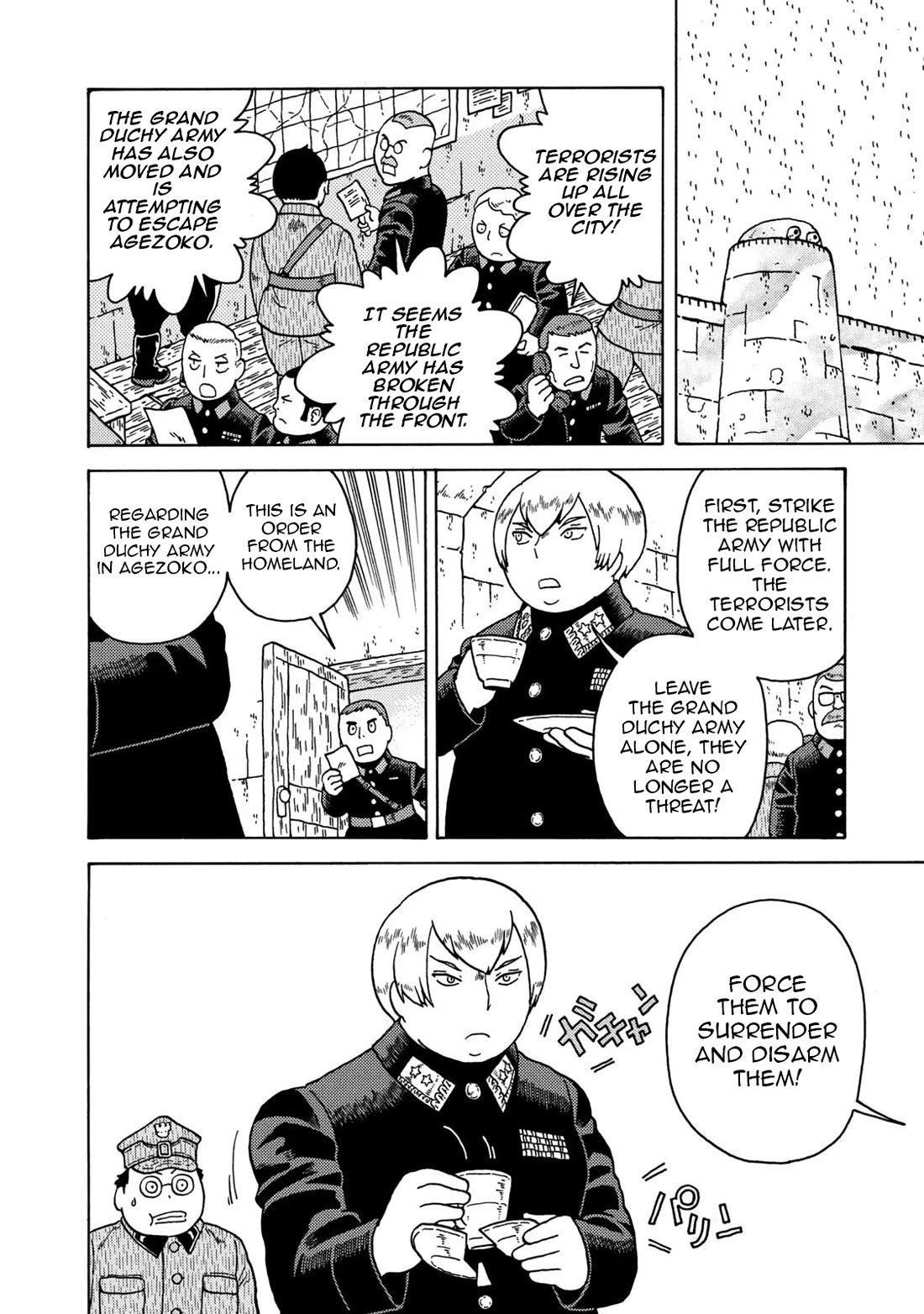 Taihou to Stamp Chapter 83 page 18 - Chapter 83: Cannon and Stamp [END]