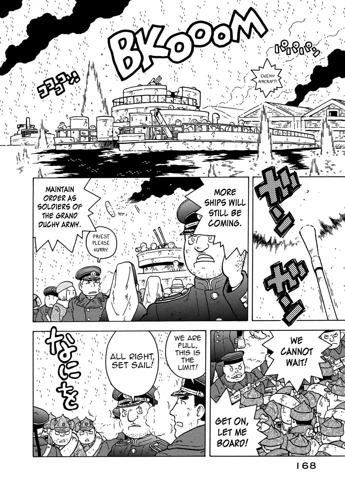 Taihou to Stamp Chapter 83 page 22 - Chapter 83: Cannon and Stamp [END]