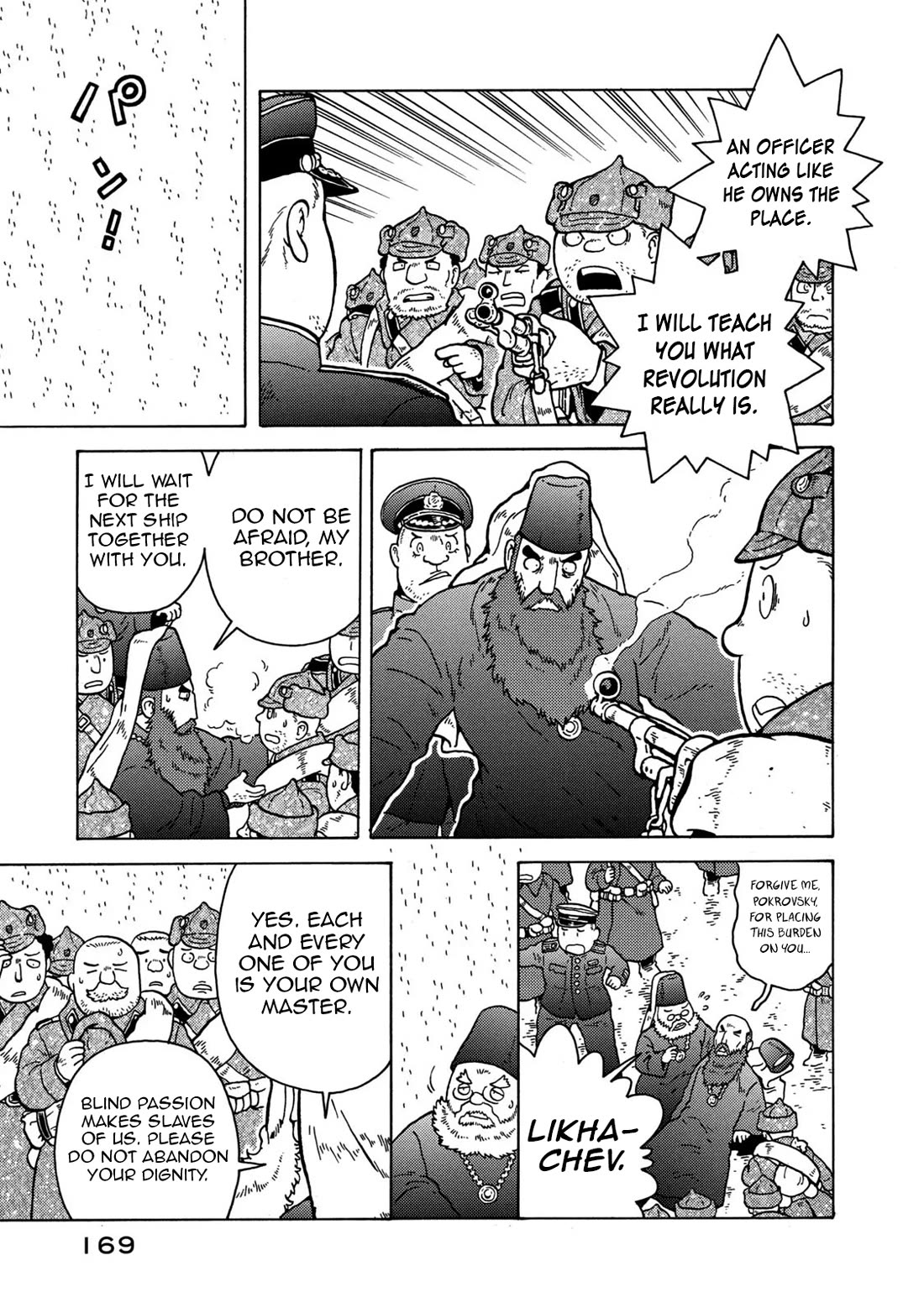 Taihou to Stamp Chapter 83 page 23 - Chapter 83: Cannon and Stamp [END]