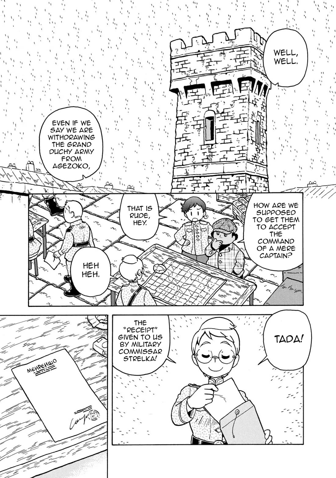 Taihou to Stamp Chapter 83 page 3 - Chapter 83: Cannon and Stamp [END]