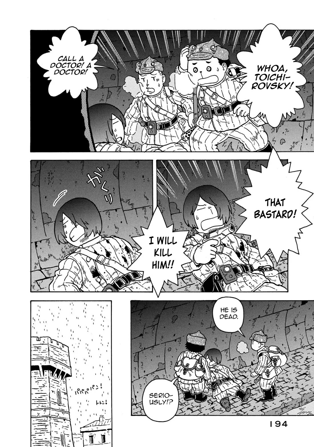 Taihou to Stamp Chapter 83 page 48 - Chapter 83: Cannon and Stamp [END]