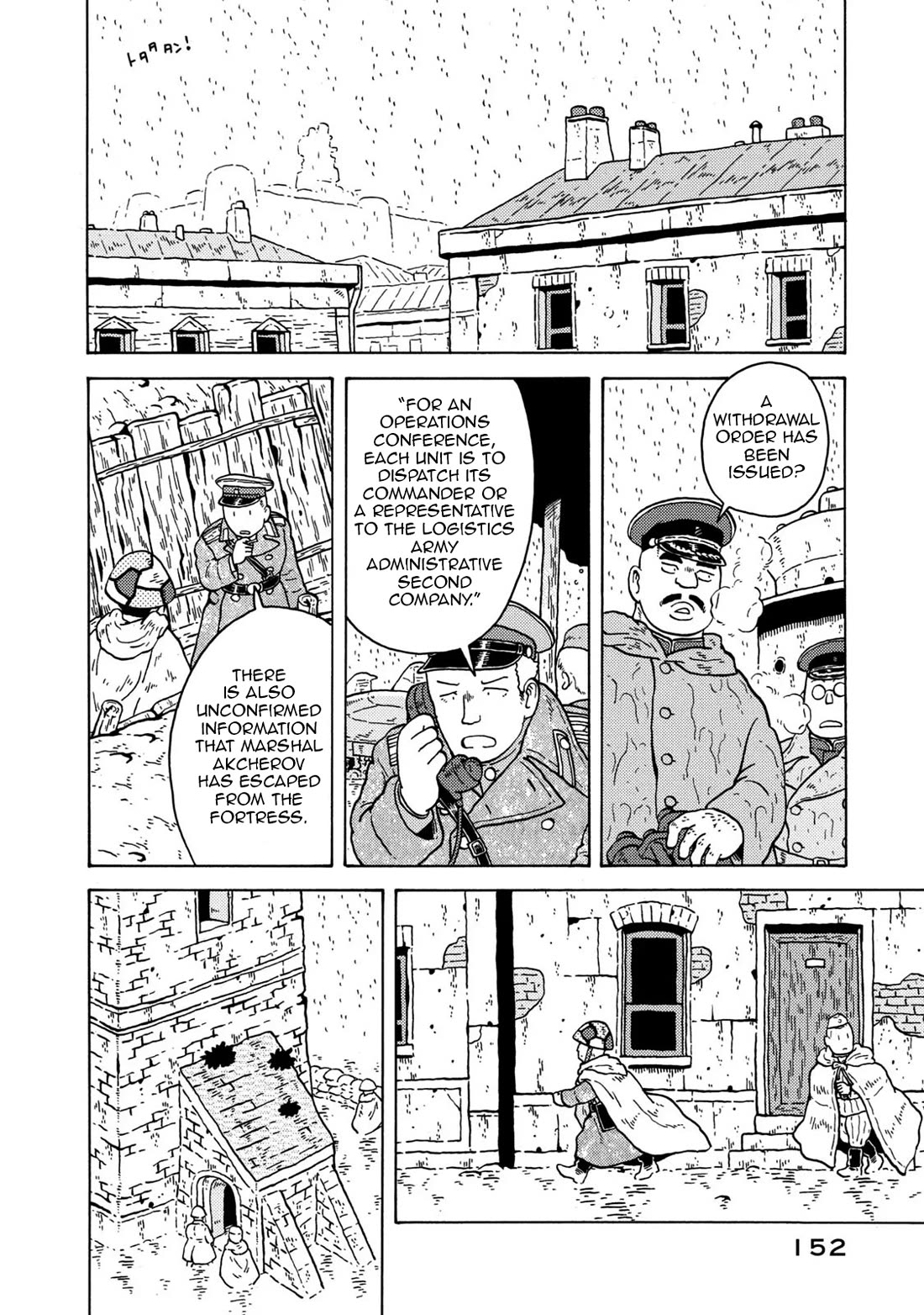 Taihou to Stamp Chapter 83 page 6 - Chapter 83: Cannon and Stamp [END]