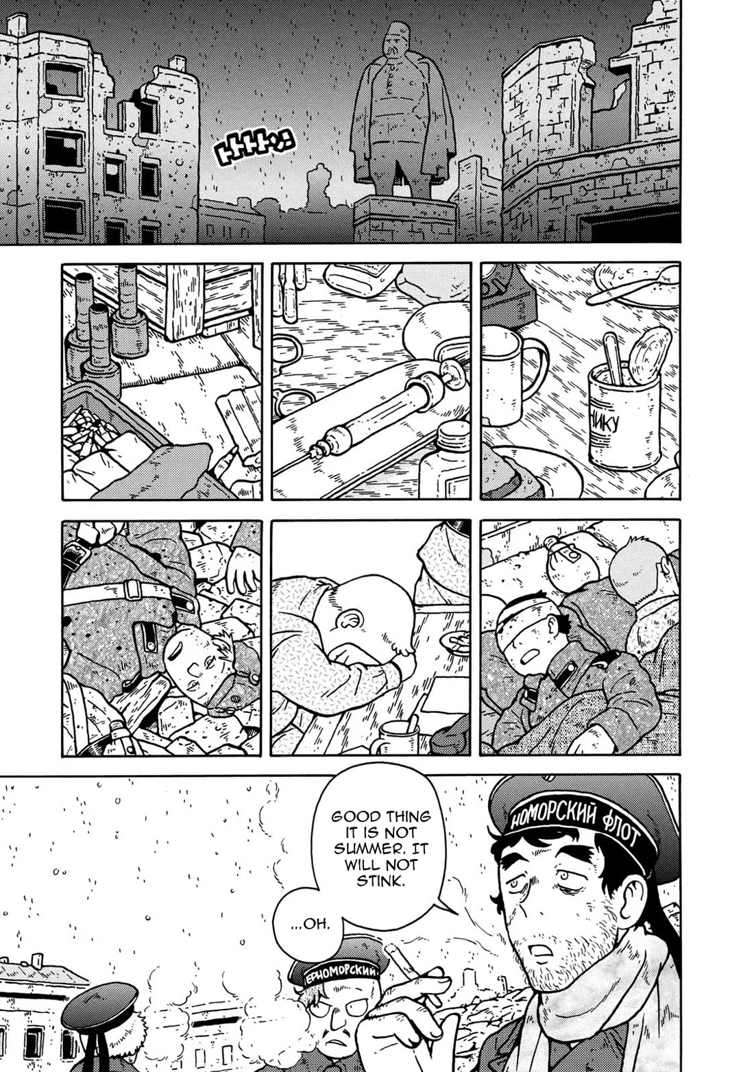 Taihou to Stamp Chapter 83 page 65 - Chapter 83: Cannon and Stamp [END]
