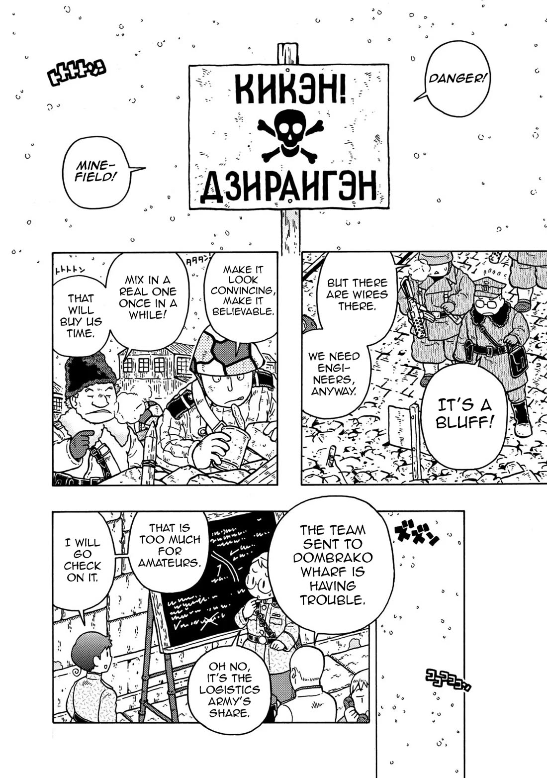 Taihou to Stamp Chapter 83 page 70 - Chapter 83: Cannon and Stamp [END]