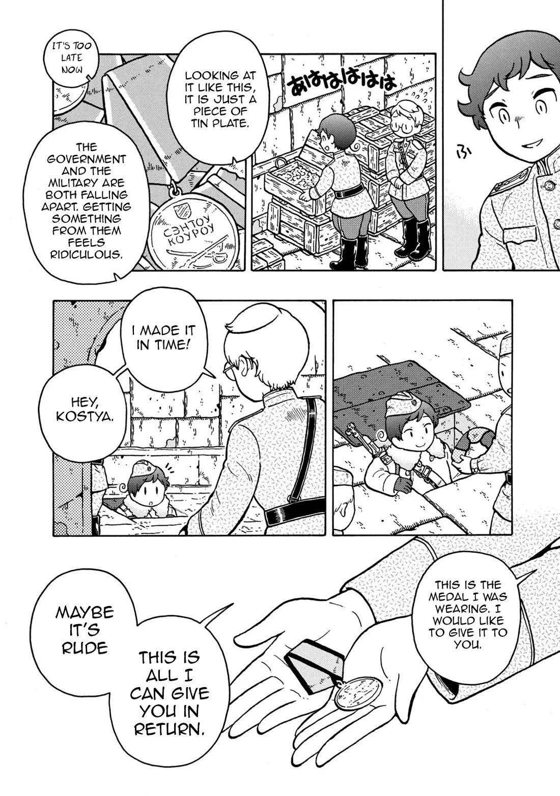 Taihou to Stamp Chapter 83 page 72 - Chapter 83: Cannon and Stamp [END]