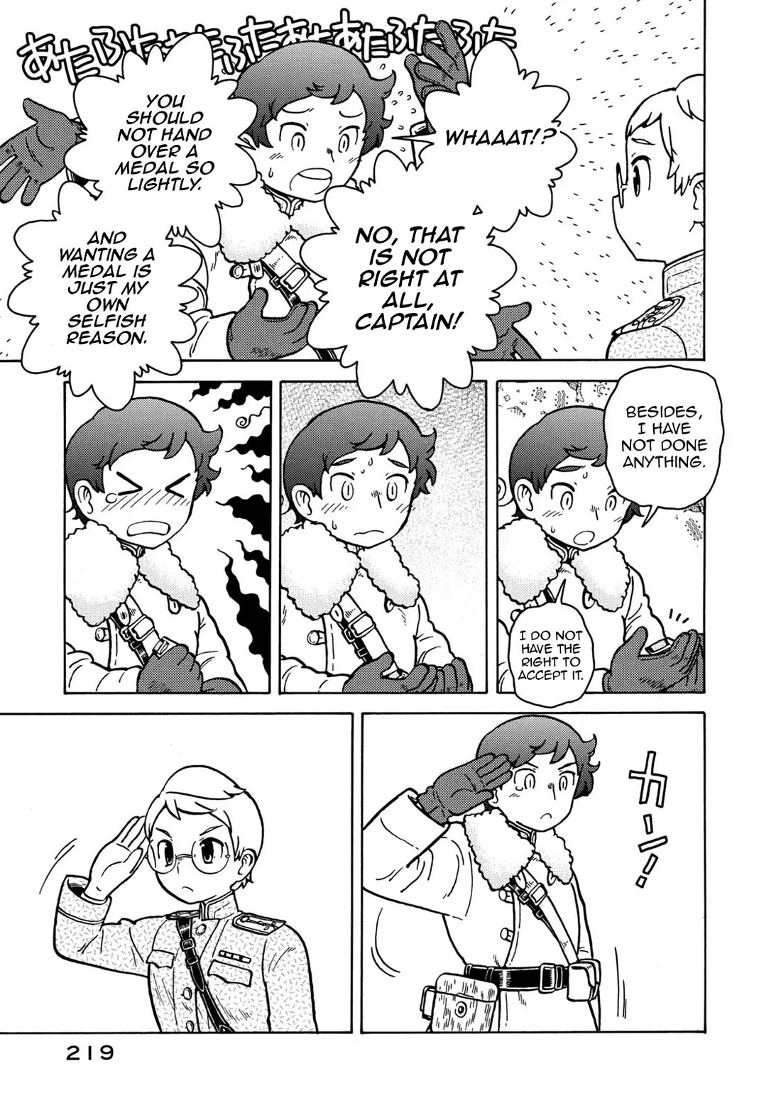 Taihou to Stamp Chapter 83 page 73 - Chapter 83: Cannon and Stamp [END]