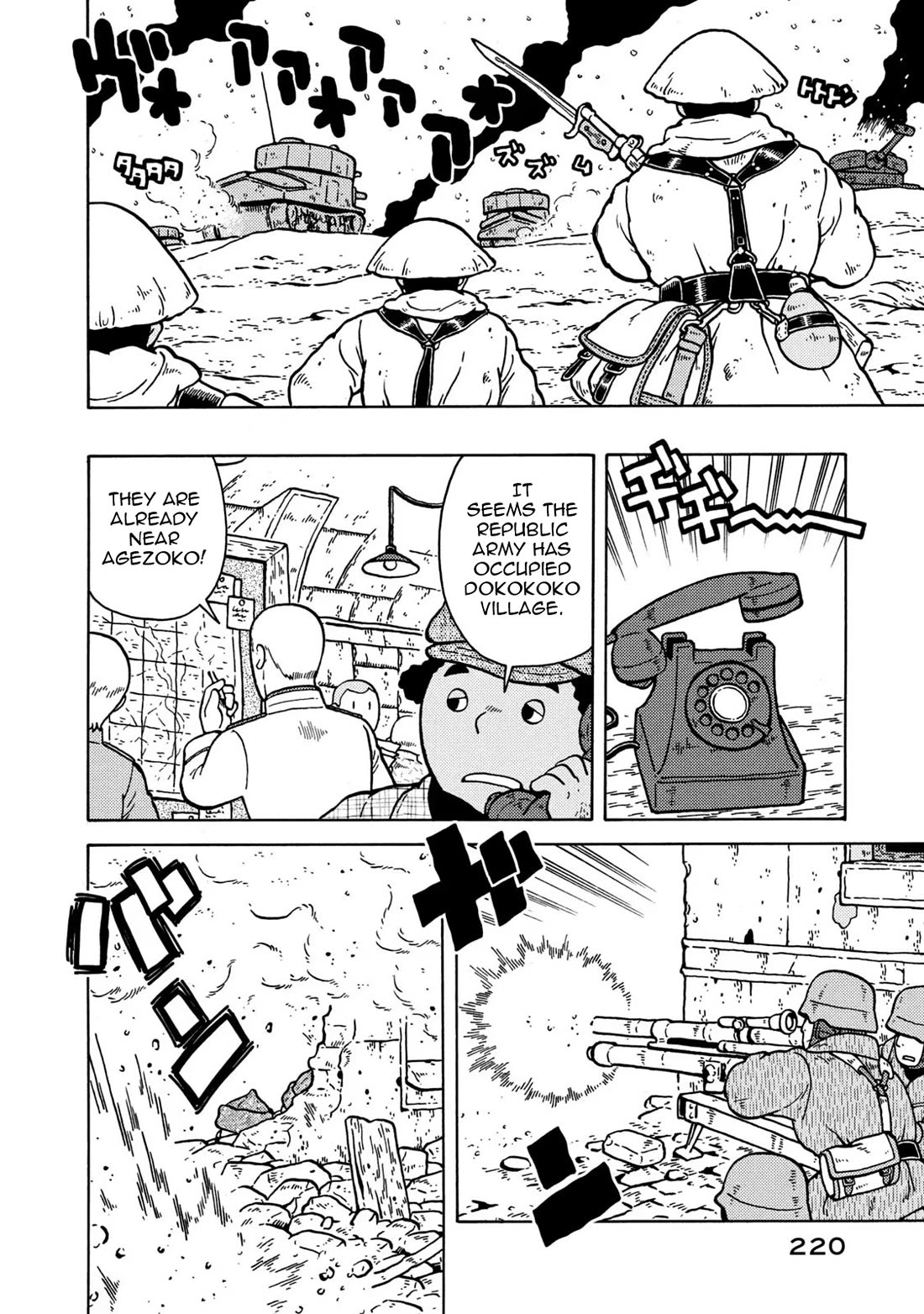 Taihou to Stamp Chapter 83 page 74 - Chapter 83: Cannon and Stamp [END]