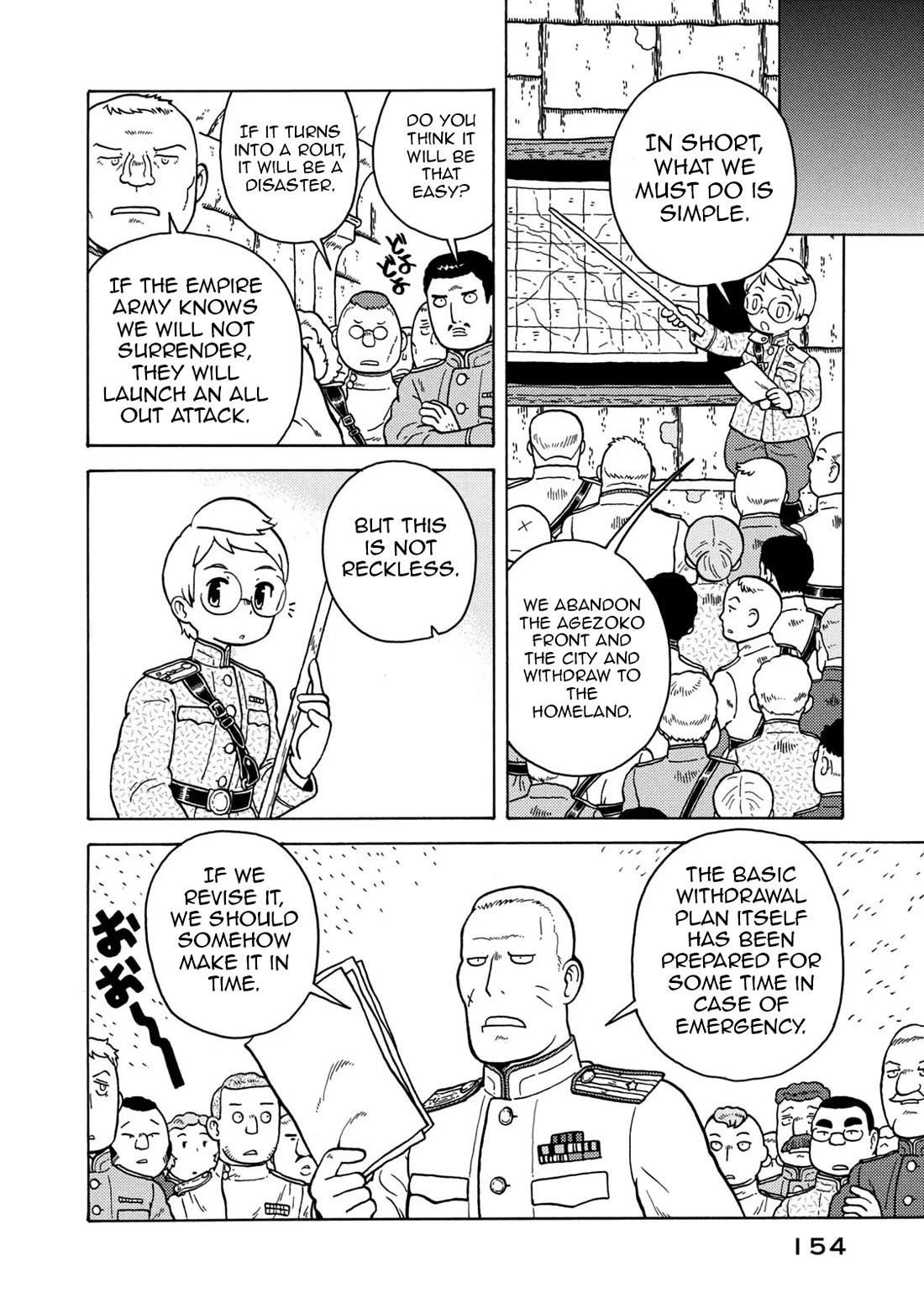 Taihou to Stamp Chapter 83 page 8 - Chapter 83: Cannon and Stamp [END]