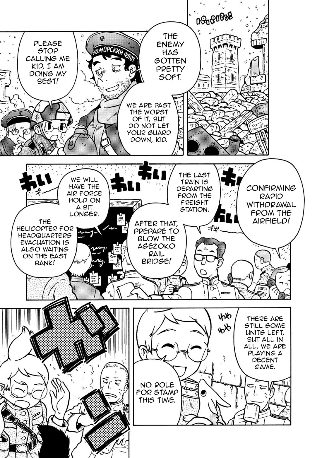 Taihou to Stamp Chapter 83 page 87 - Chapter 83: Cannon and Stamp [END]