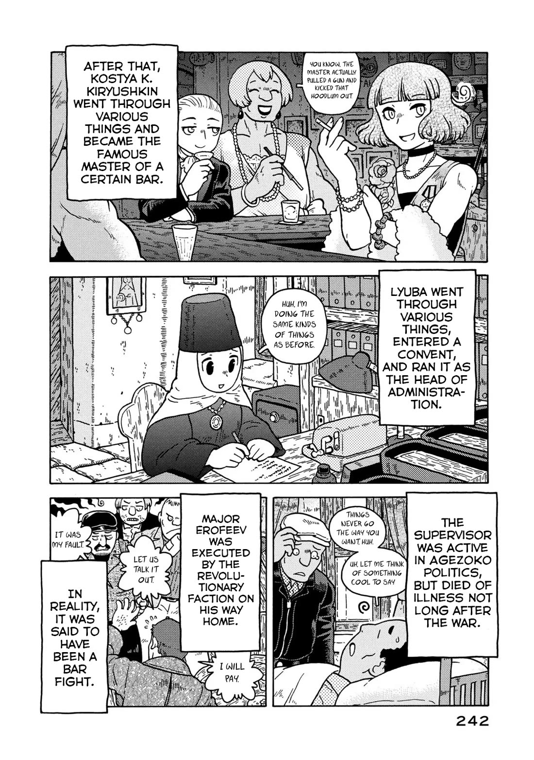 Taihou to Stamp Chapter 83 page 96 - Chapter 83: Cannon and Stamp [END]