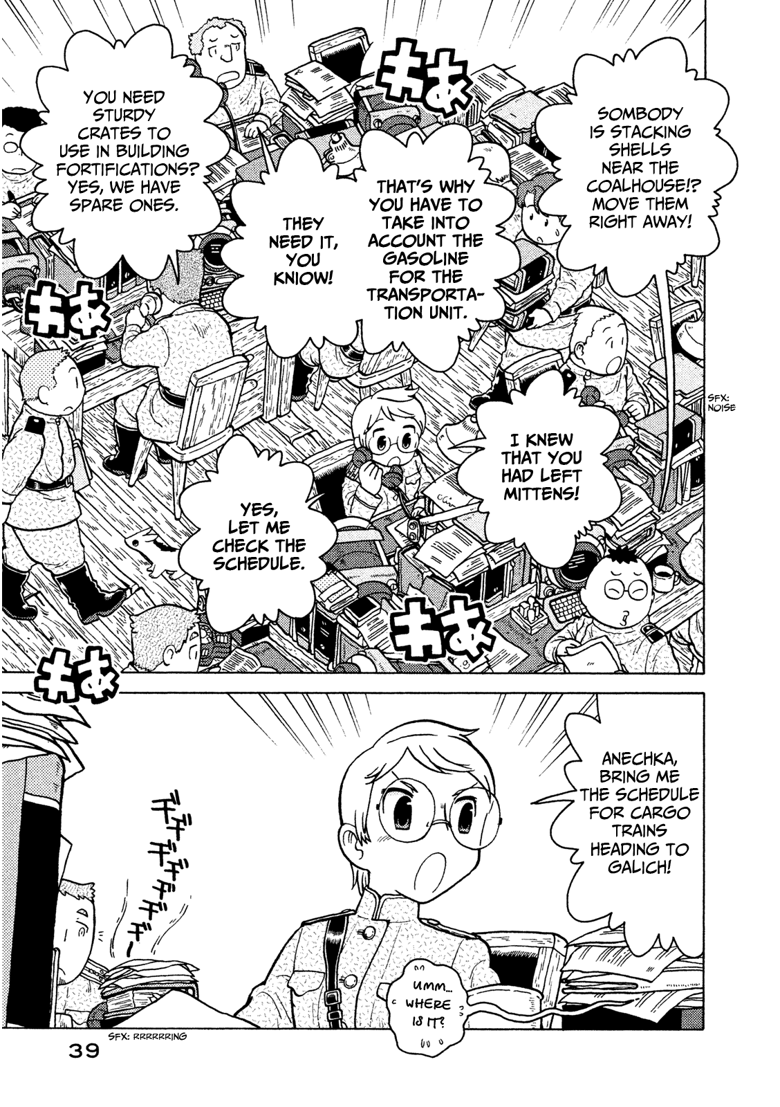 Taihou to Stamp Chapter 9 page 10 - Chapter 9: Agezoko Gives the Cold Shoulder