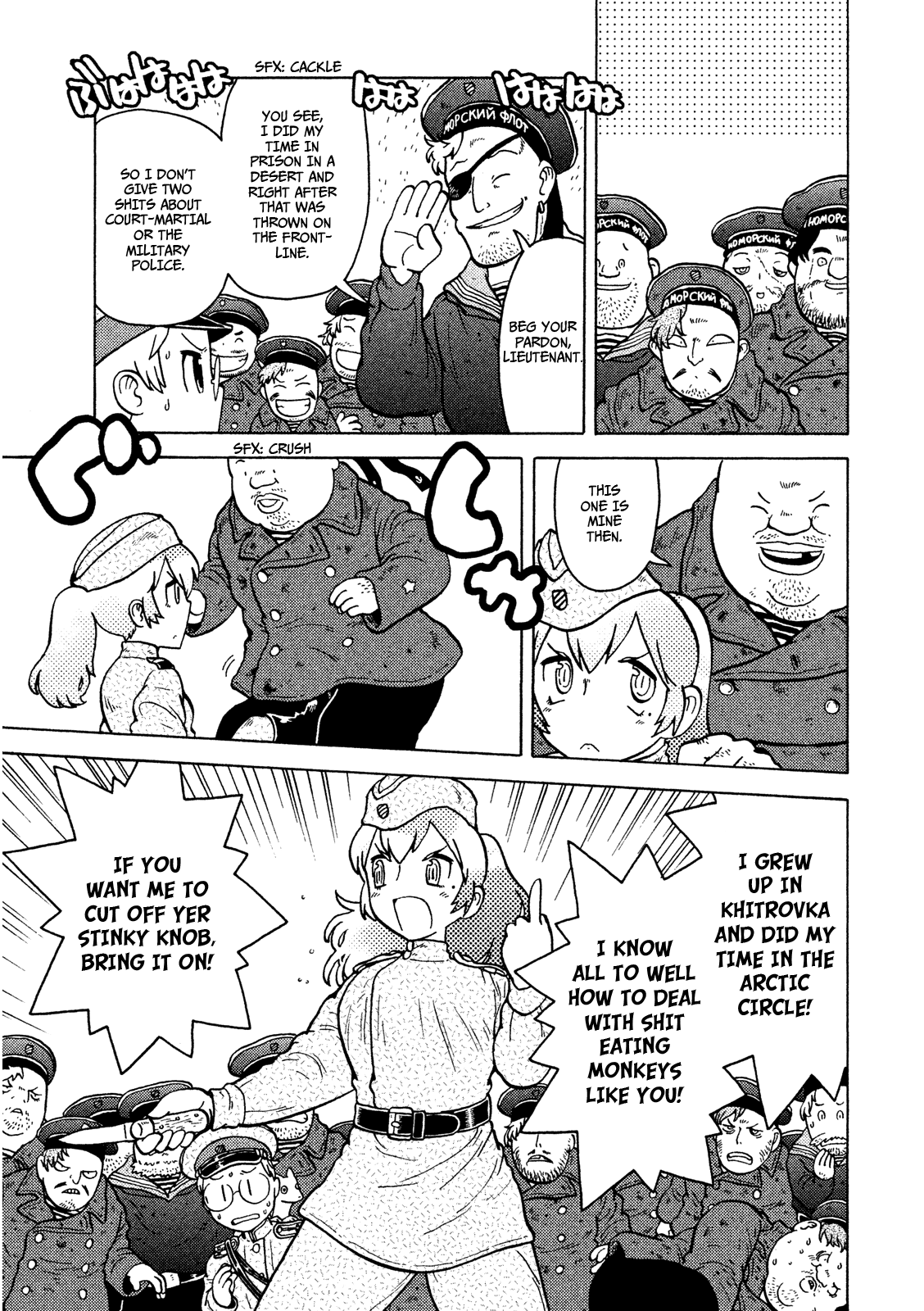 Taihou to Stamp Chapter 9 page 16 - Chapter 9: Agezoko Gives the Cold Shoulder