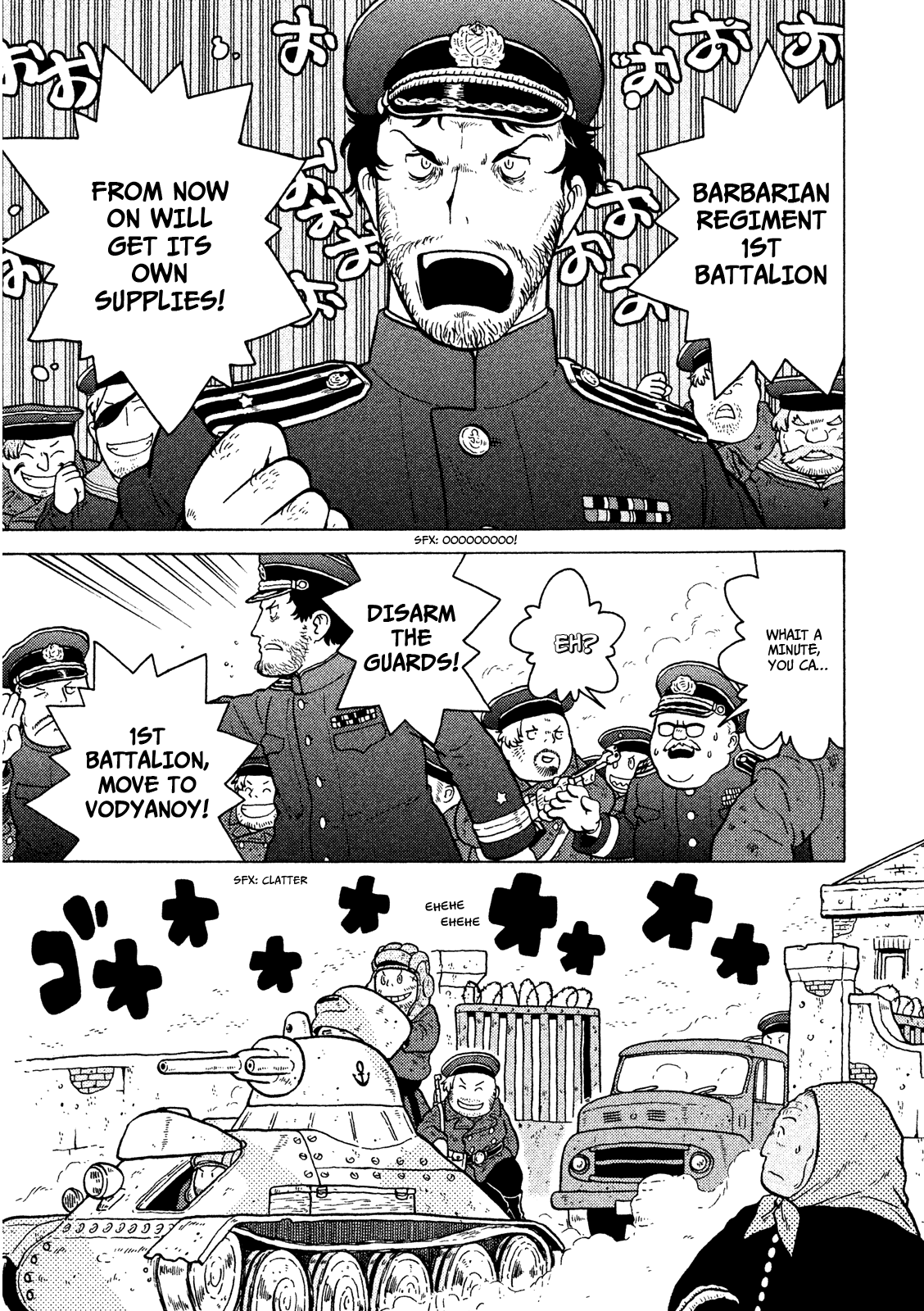 Taihou to Stamp Chapter 9 page 19 - Chapter 9: Agezoko Gives the Cold Shoulder